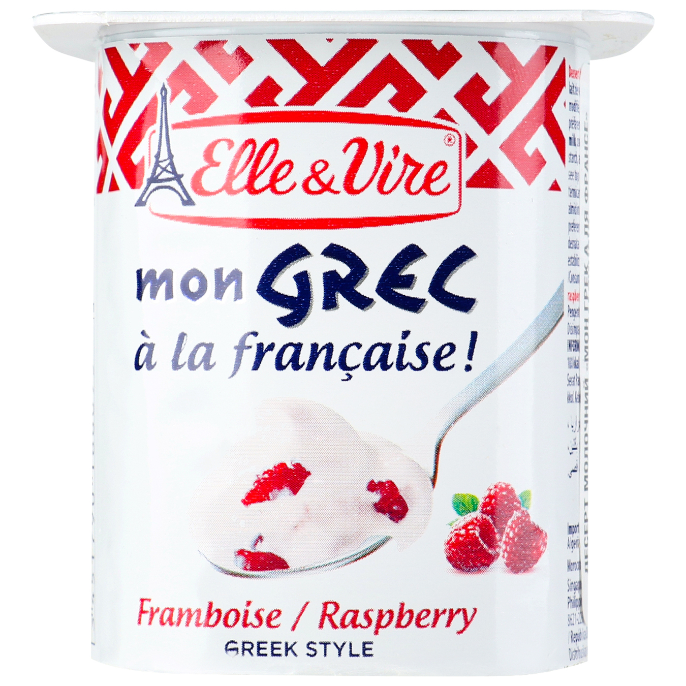 Dessert Mon Grec A La France raspberry flavored 8.5% 125g