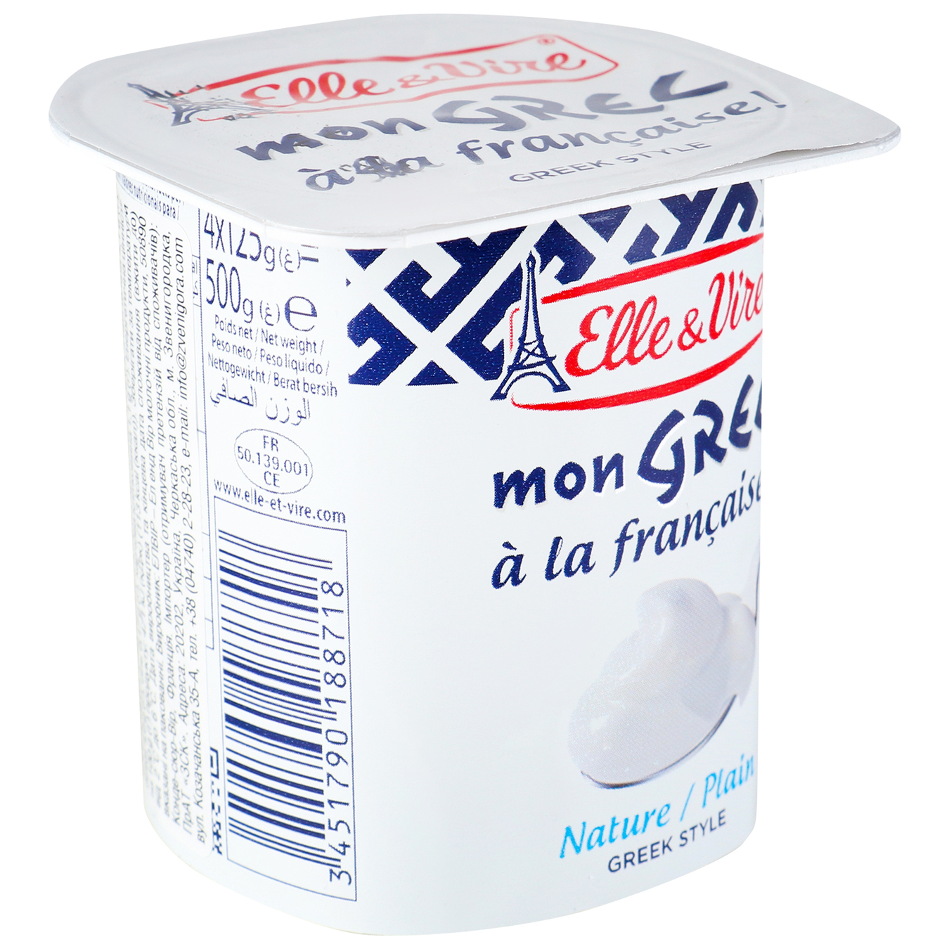Mont Grec A La France dessert original 8.4% 125g 2