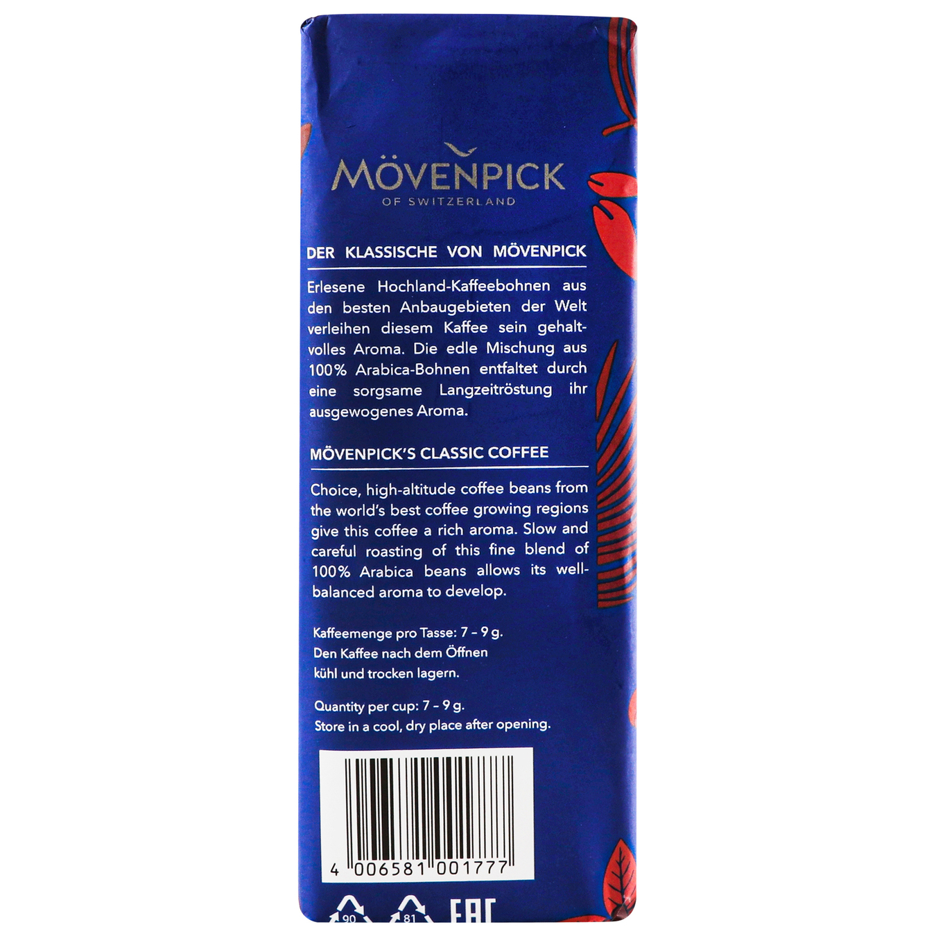 Кава Movenpick 100% Arabica мелена 500г 3