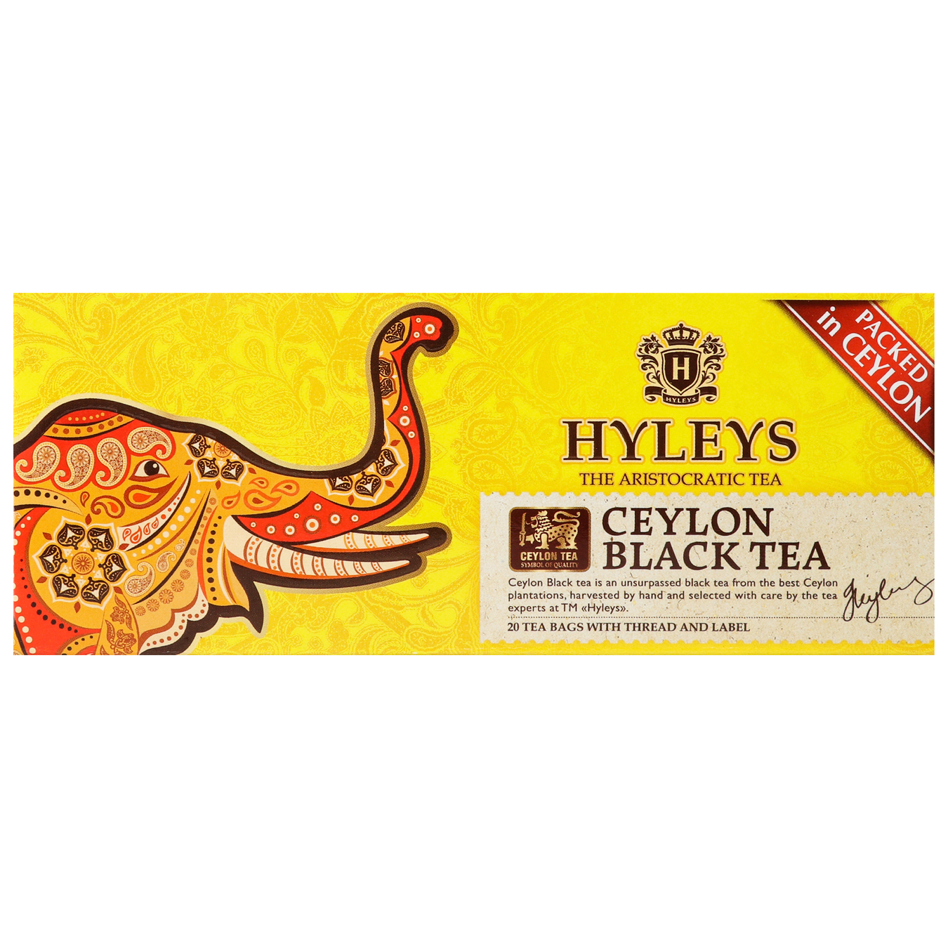 Чай Hyleys Цейлонский черный мелкий 30г