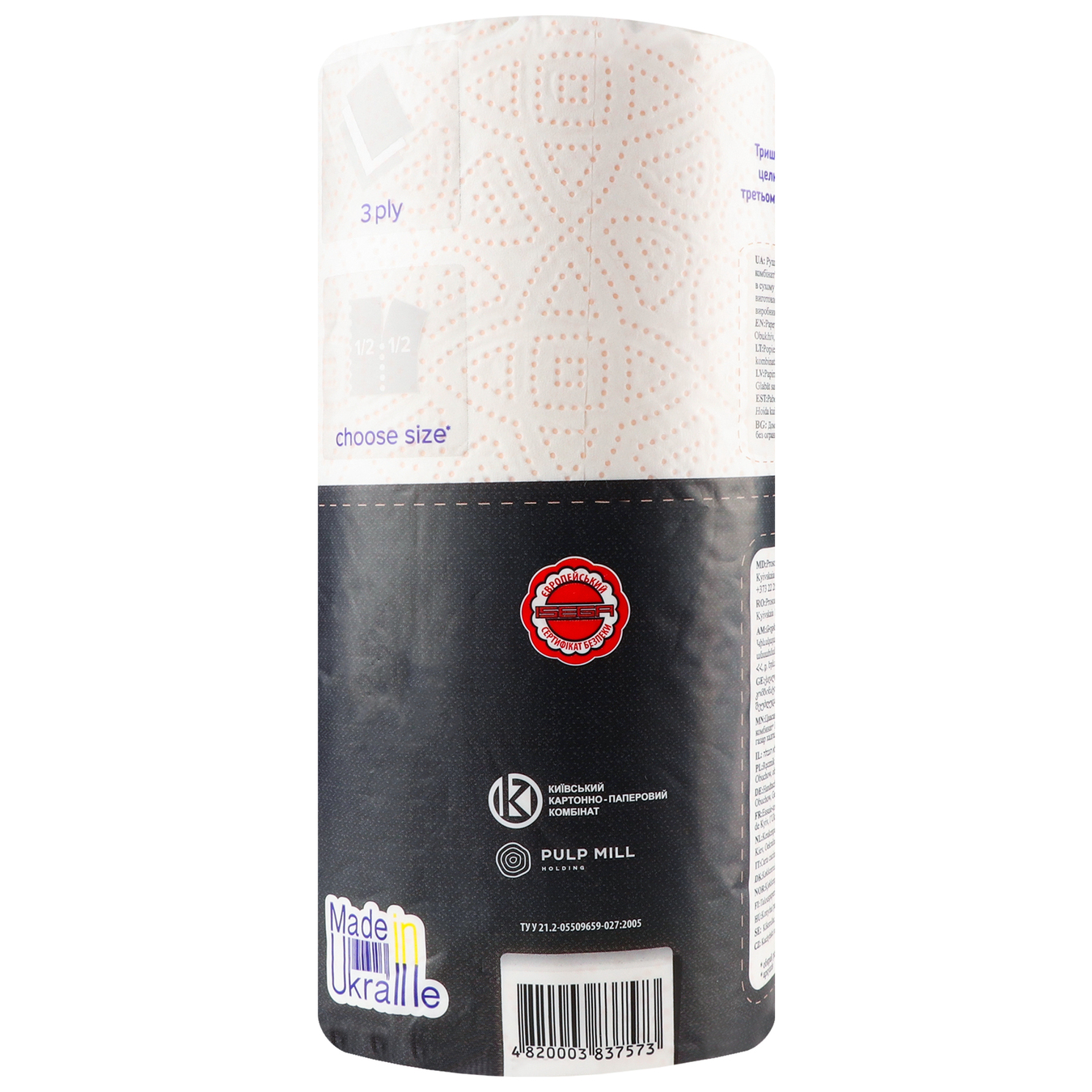 Cellulose towel on a sleeve 3-layer Divo Premio white paint orange 2 handles 4