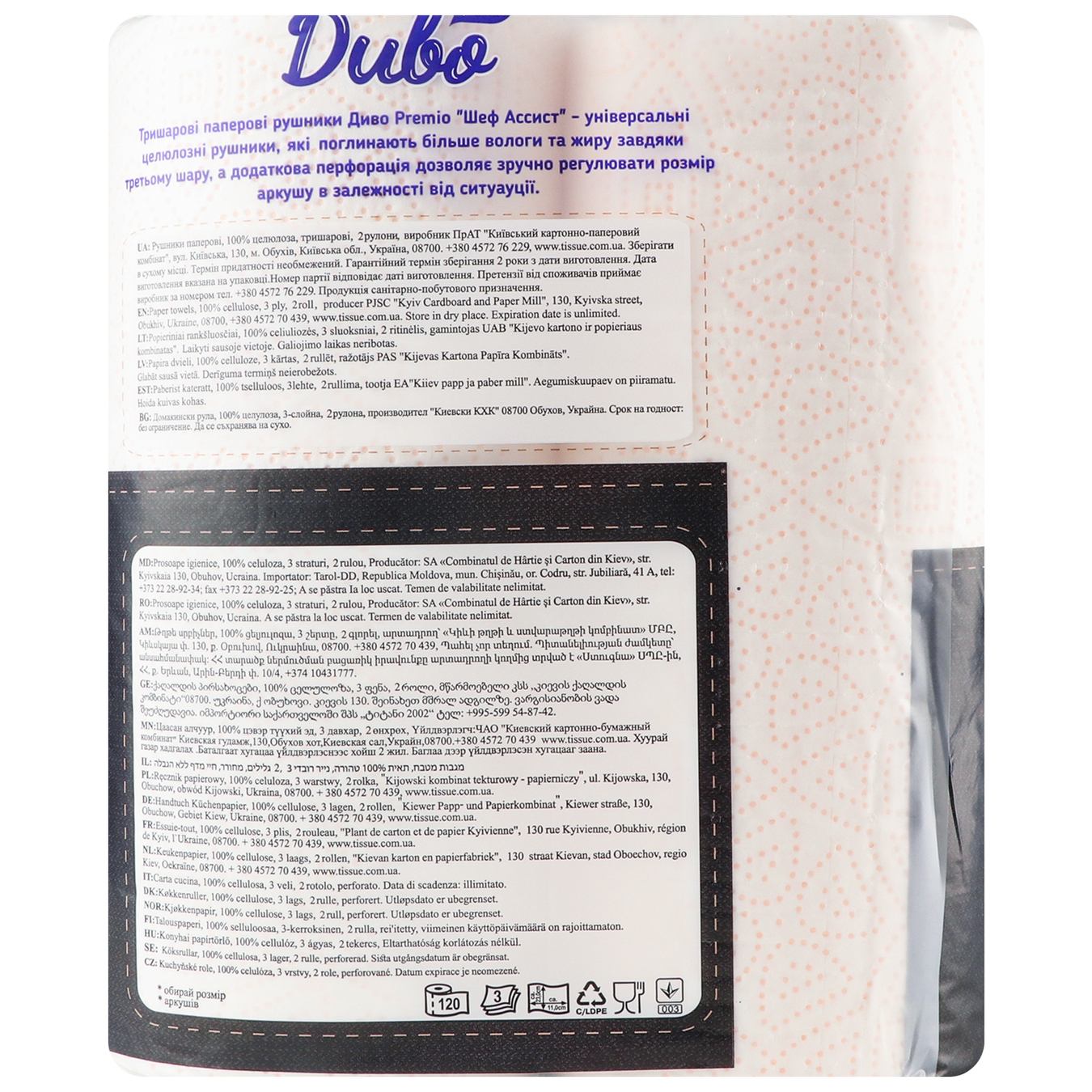 Cellulose towel on a sleeve 3-layer Divo Premio white paint orange 2 handles 5