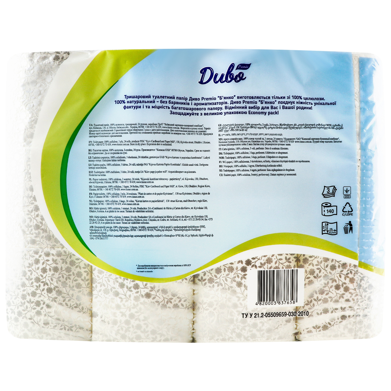 Toilet paper Divo cellulose 3-layer Premio white Bianco 24 pcs 4