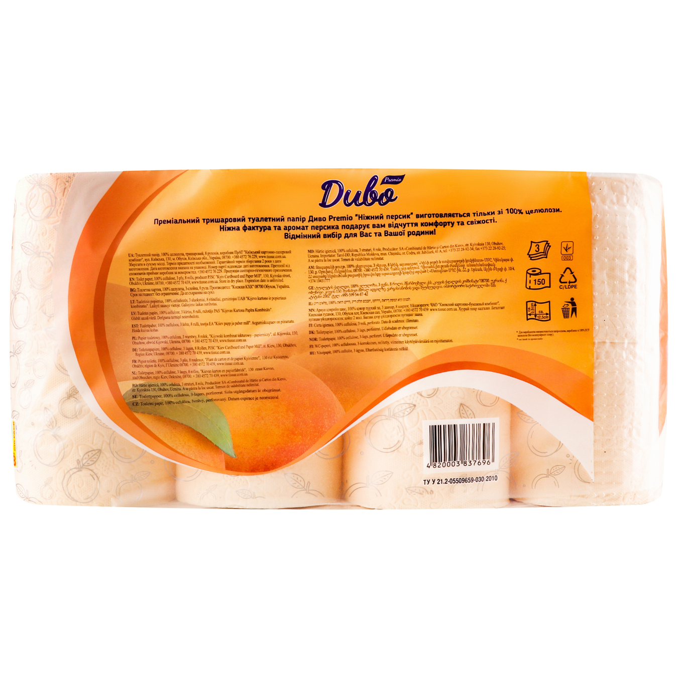Toilet paper Divo cellulose 3-layer Premio peach 8 pcs 5