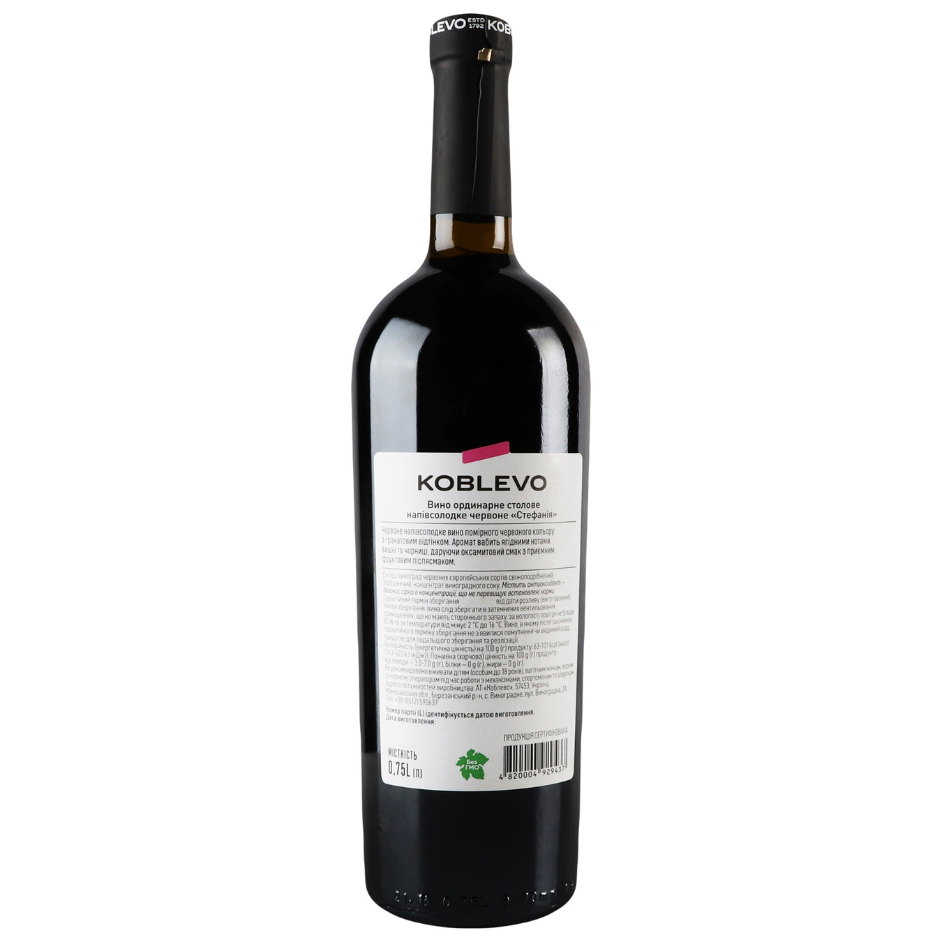 Вино Коблево Стефания красное полусладкое 9-12% 0,75л 2