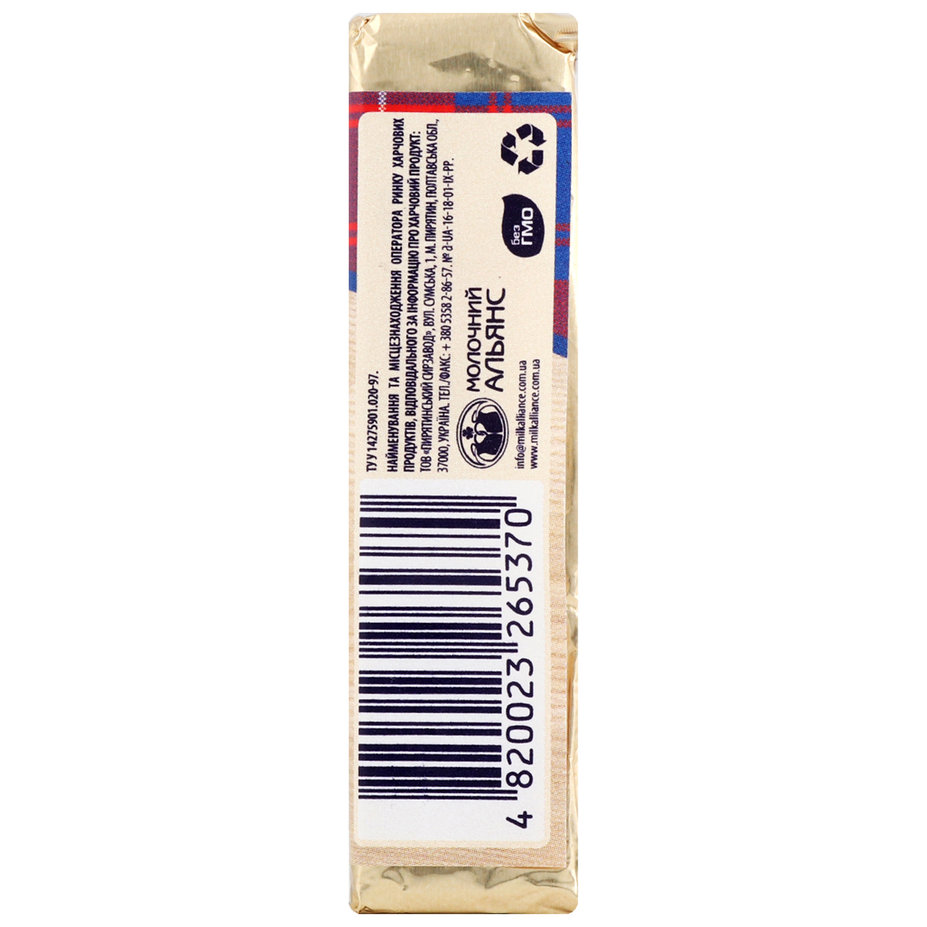 Slavia Holland processed cheese 45% 70g 2