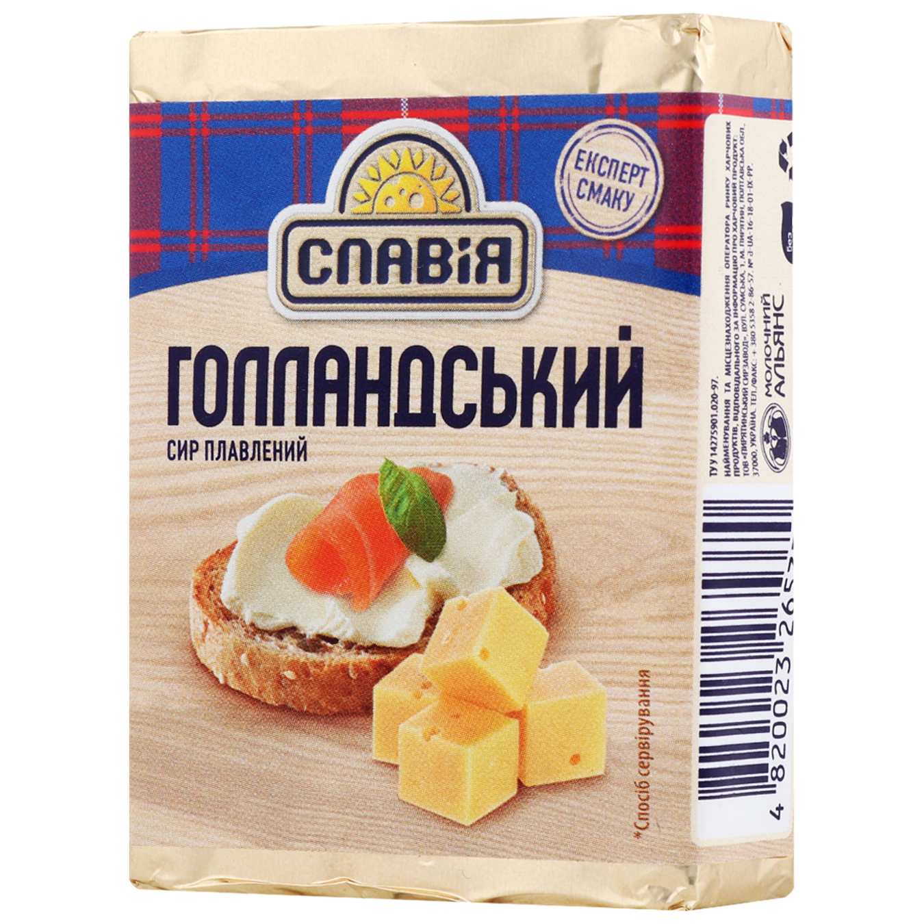 Slavia Holland processed cheese 45% 70g 4