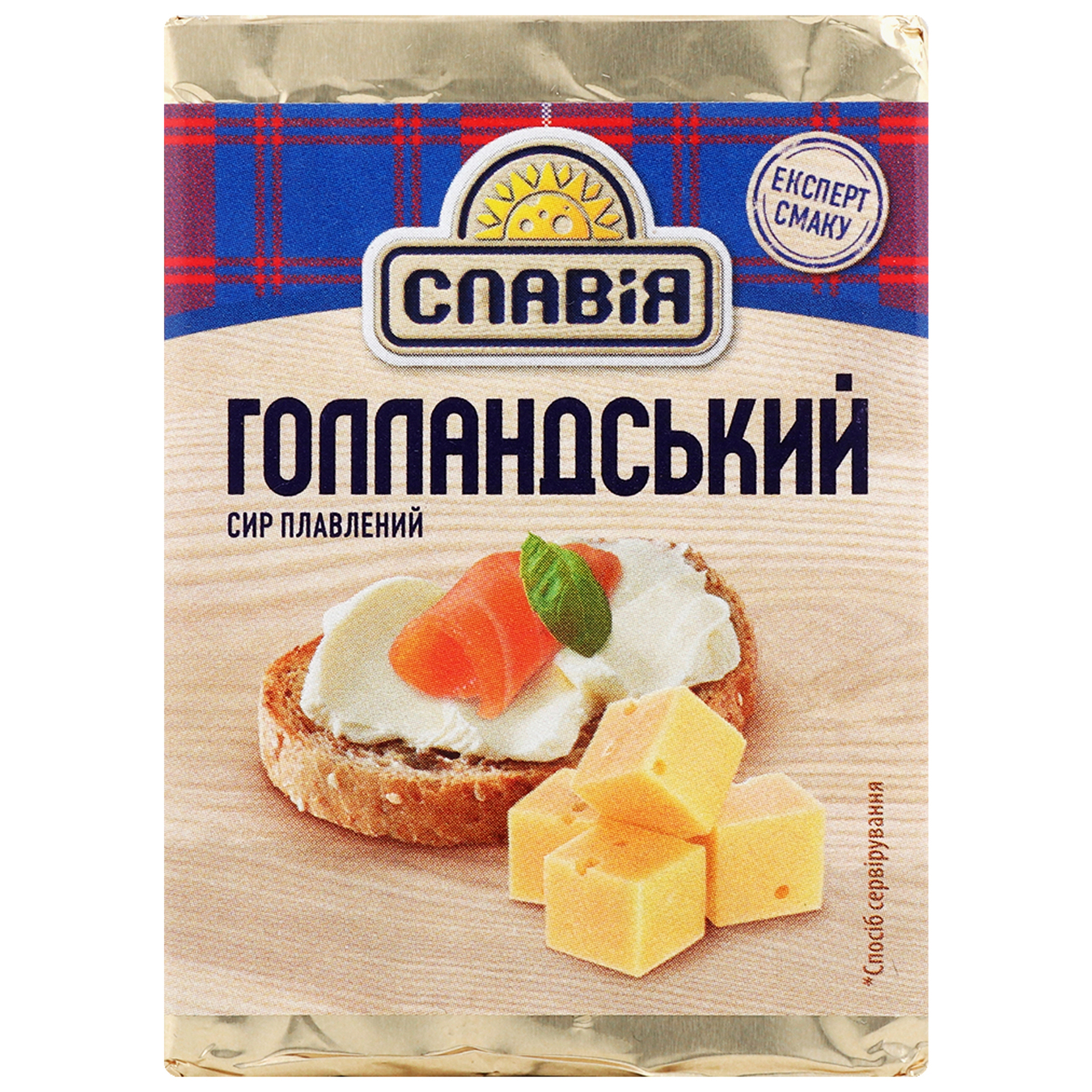 Slavia Holland processed cheese 45% 70g