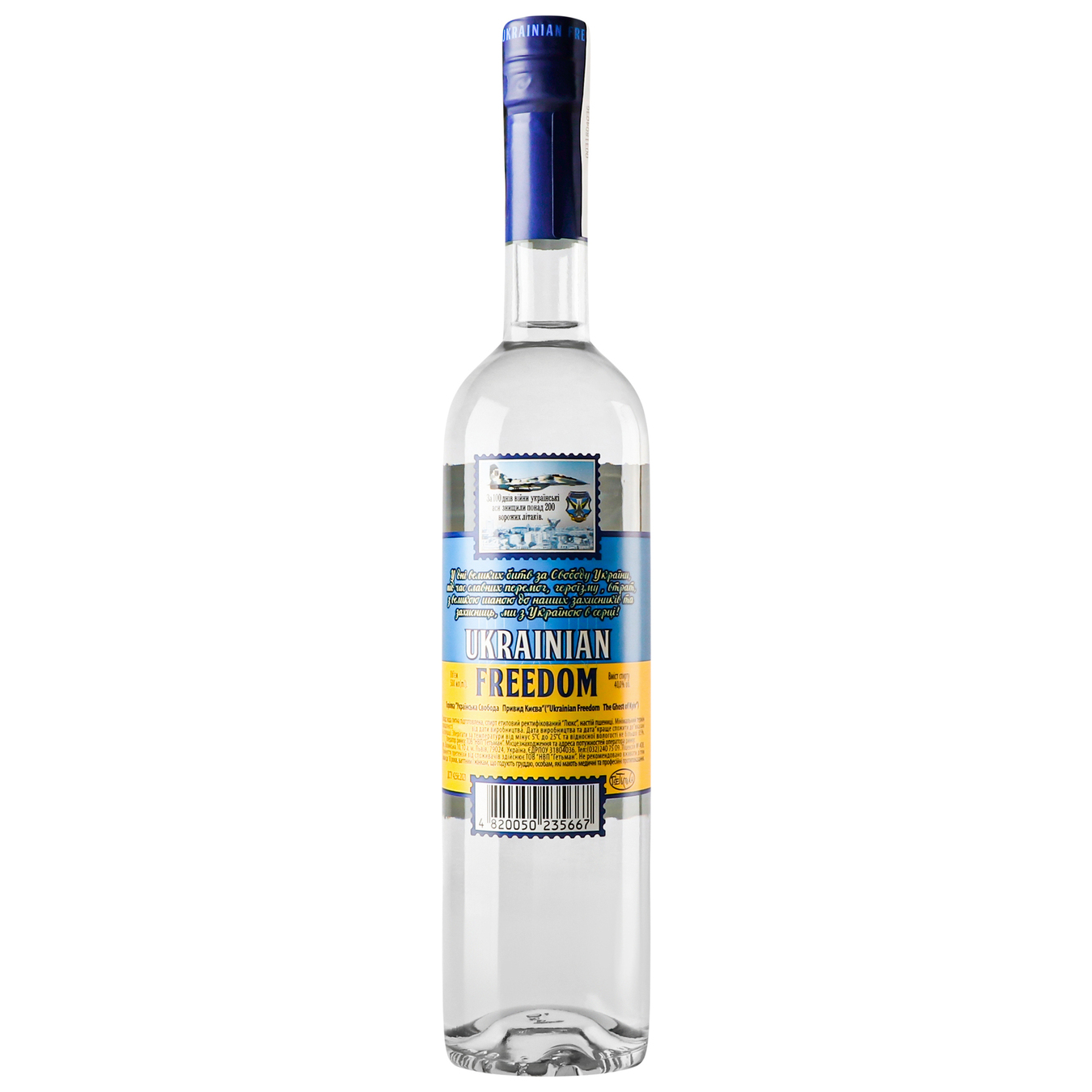 Ukrainian Freedom Vodka Ghost of Kyiv 40% 0,5l 2
