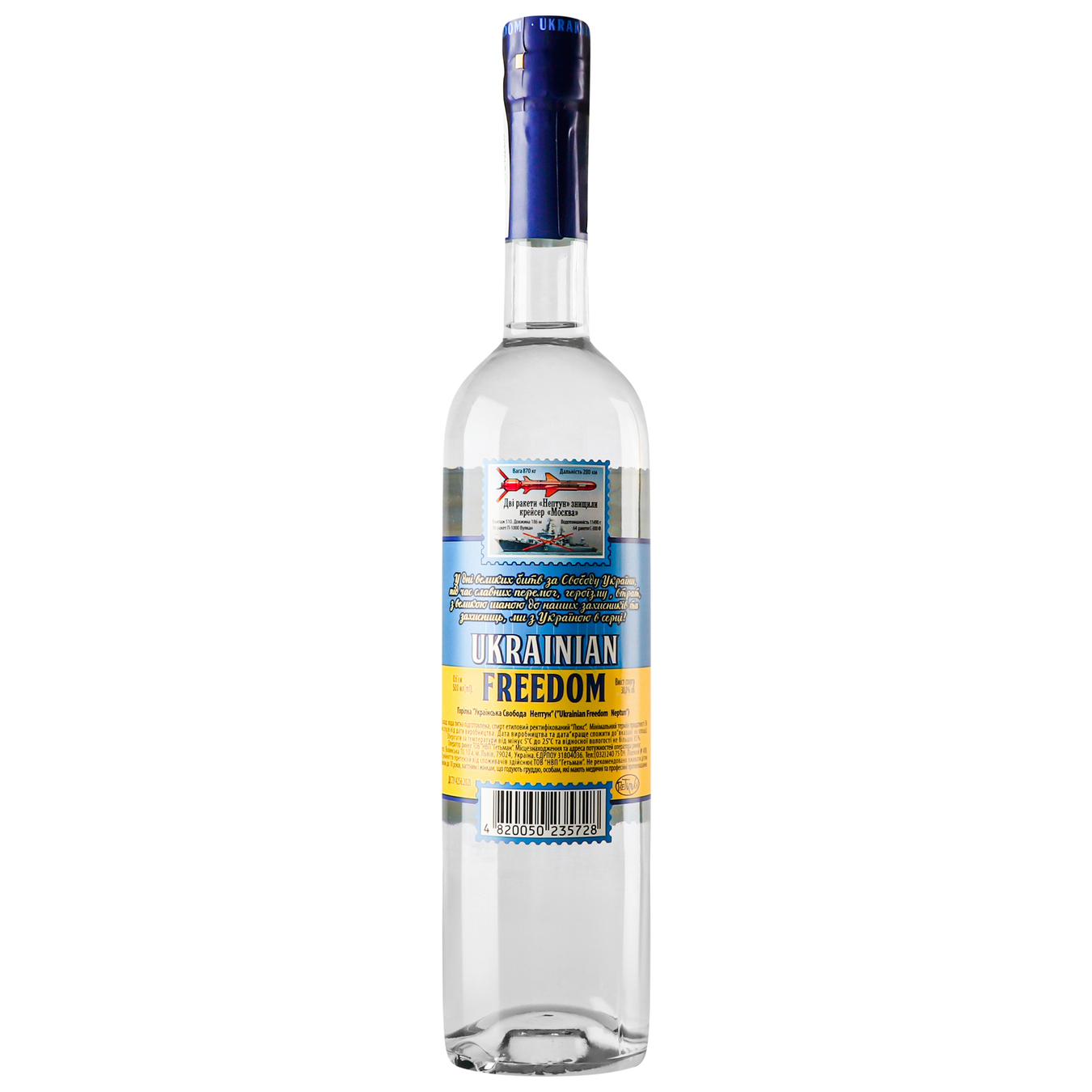 Ukrainian Freedom Vodka Neptune 40% 0,5l 2