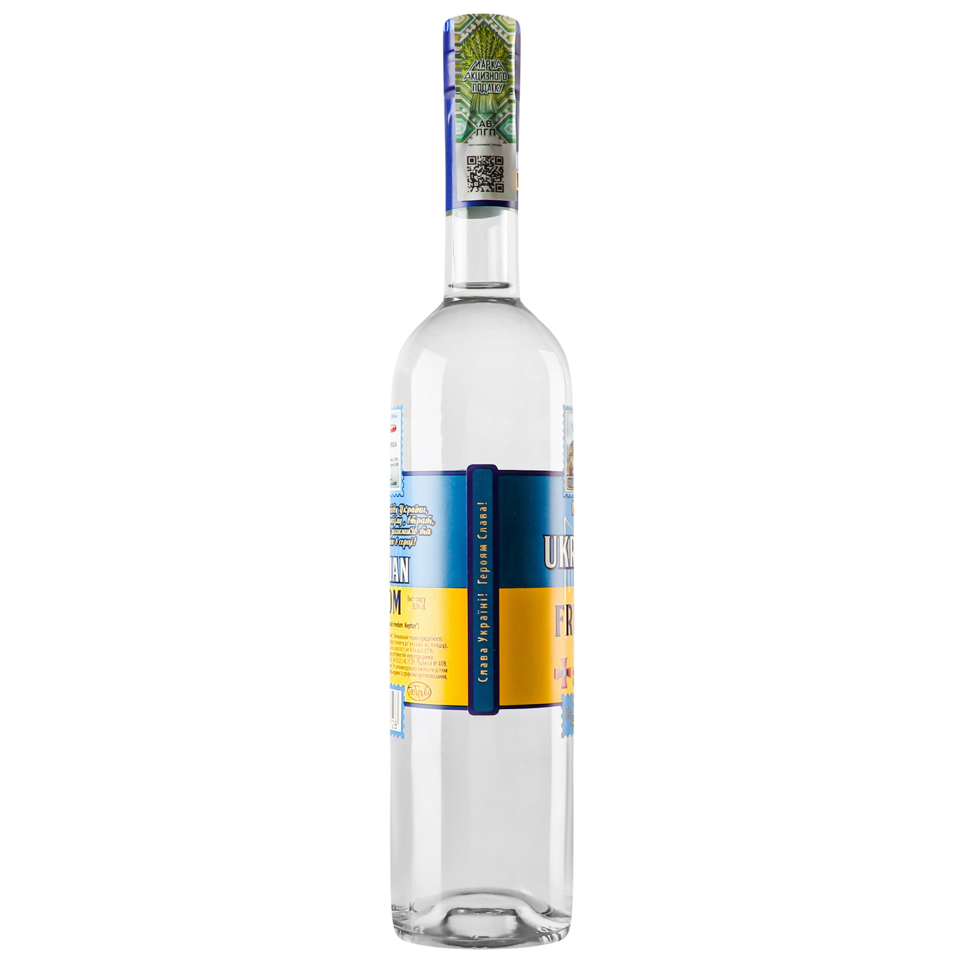 Ukrainian Freedom Vodka Neptune 40% 0,5l 3