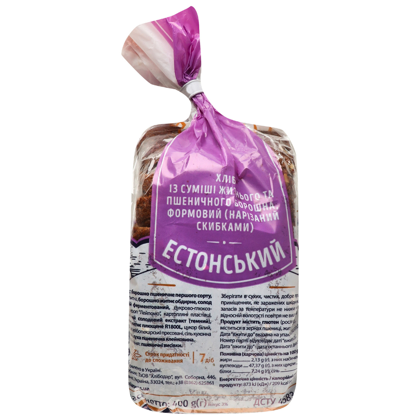 Хліб Естонський Рум'янець нарізаний скибками 400г 2