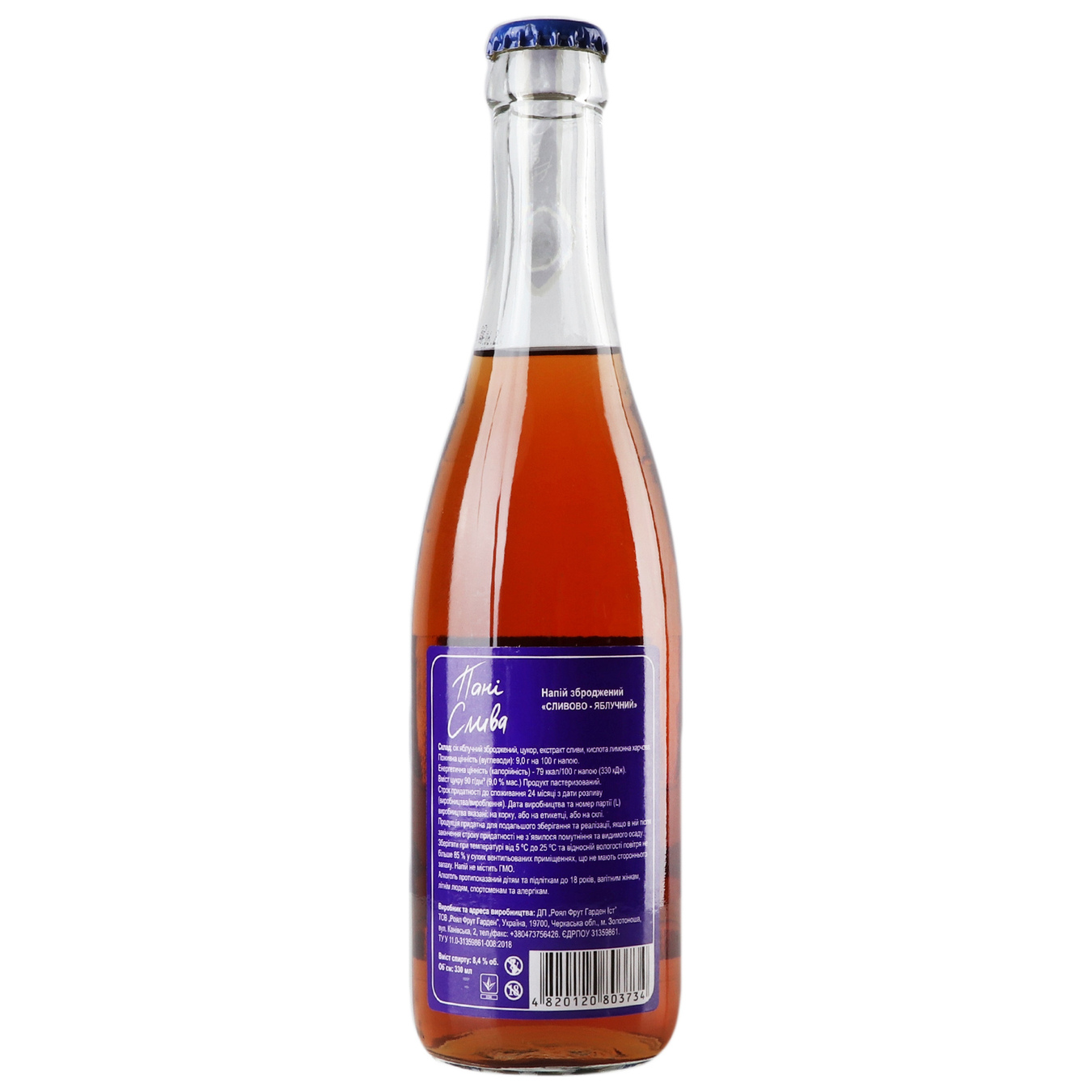 Drink Sidre Royal Pani Slyva 8.4% 0.33 l 2