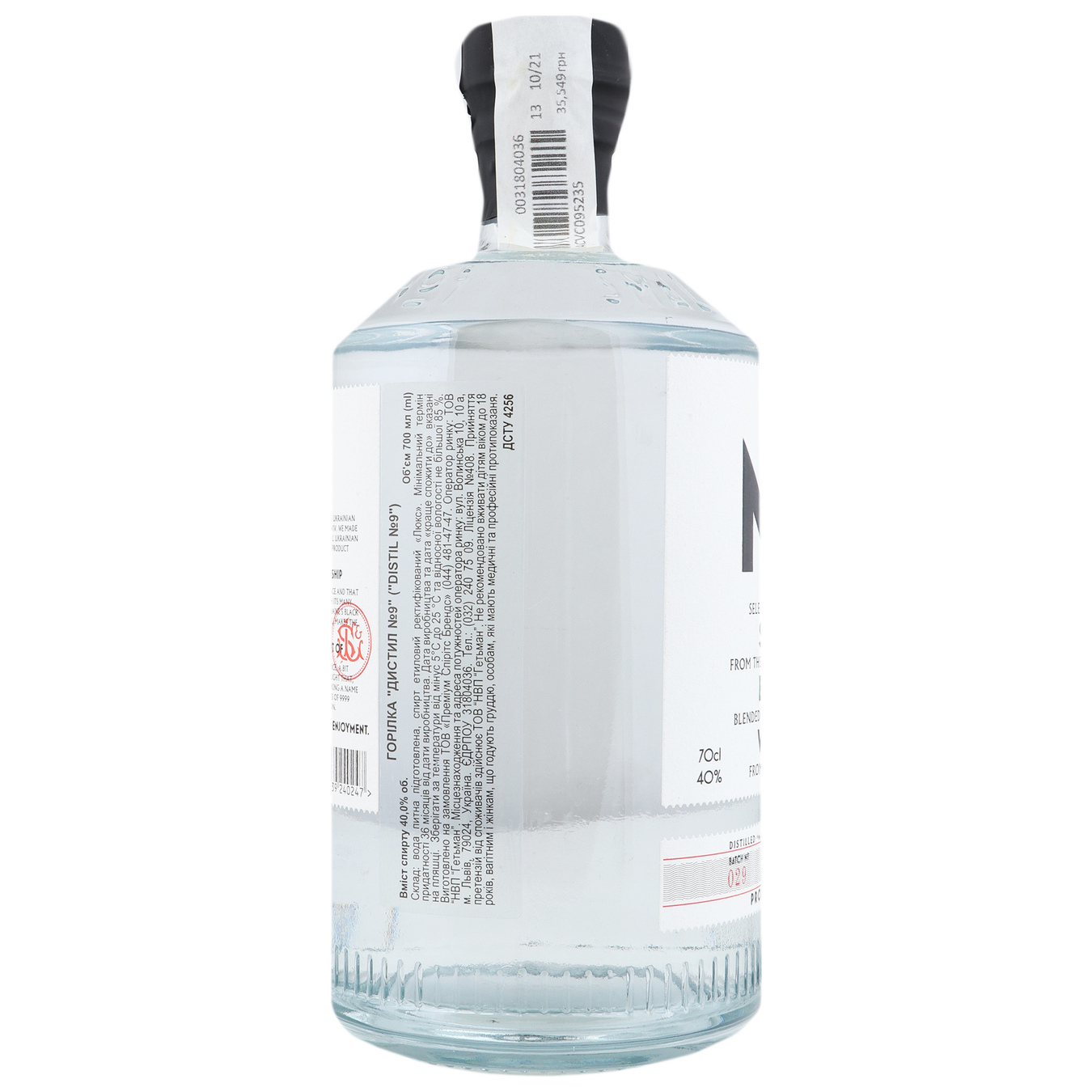 Vodka Distil No. 9 40% 0.7 l 3