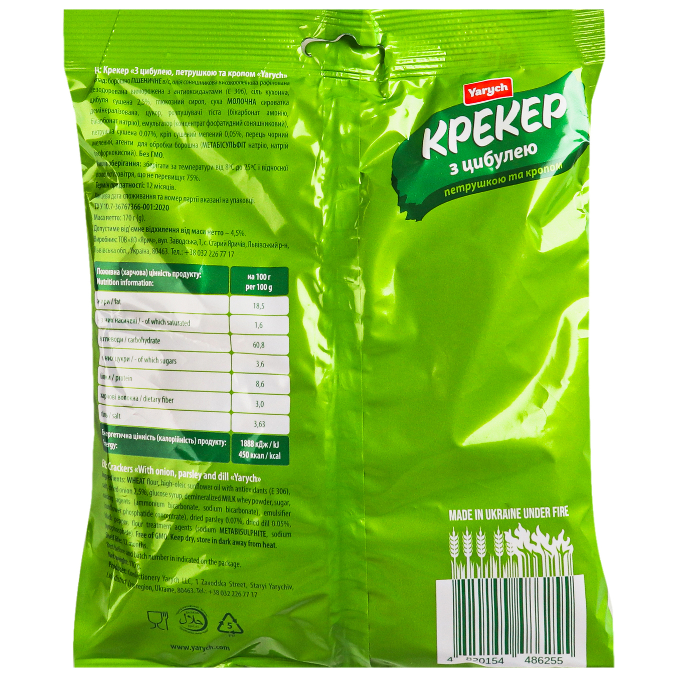 Yarych cracker with parsley and dill 170g 2