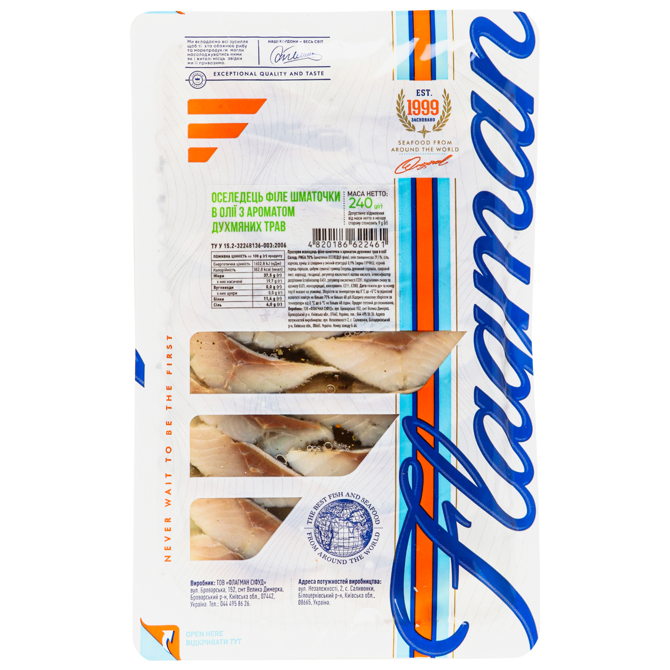 Herring Flagman fillet in oil with aromatic herbs thermoform 240g