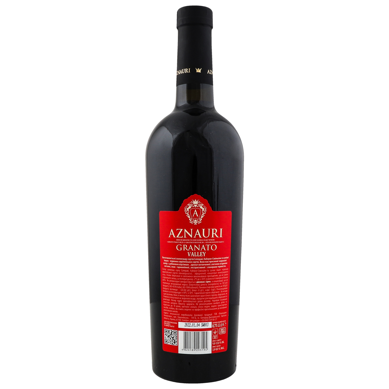 Aznauri Granato Valley red semi-sweet wine 13% 0.75 l 2