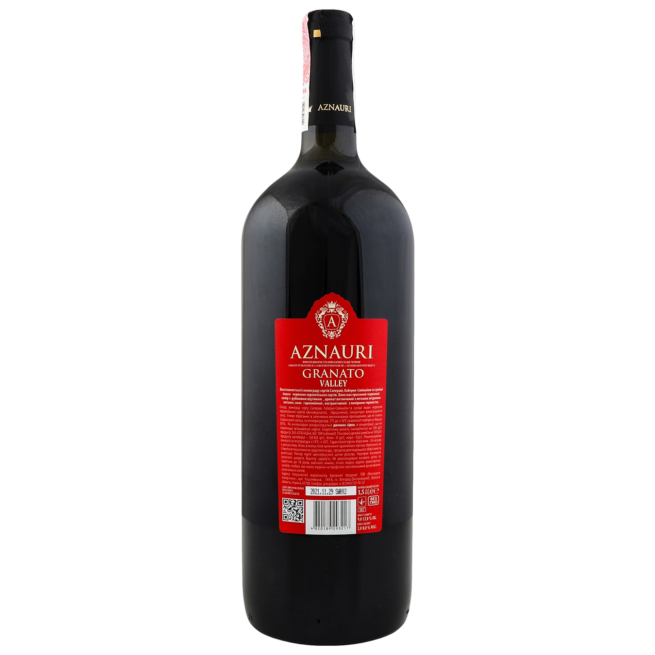 Вино Aznauri Granato Valley красное полусладкое 13% 1,5л 2