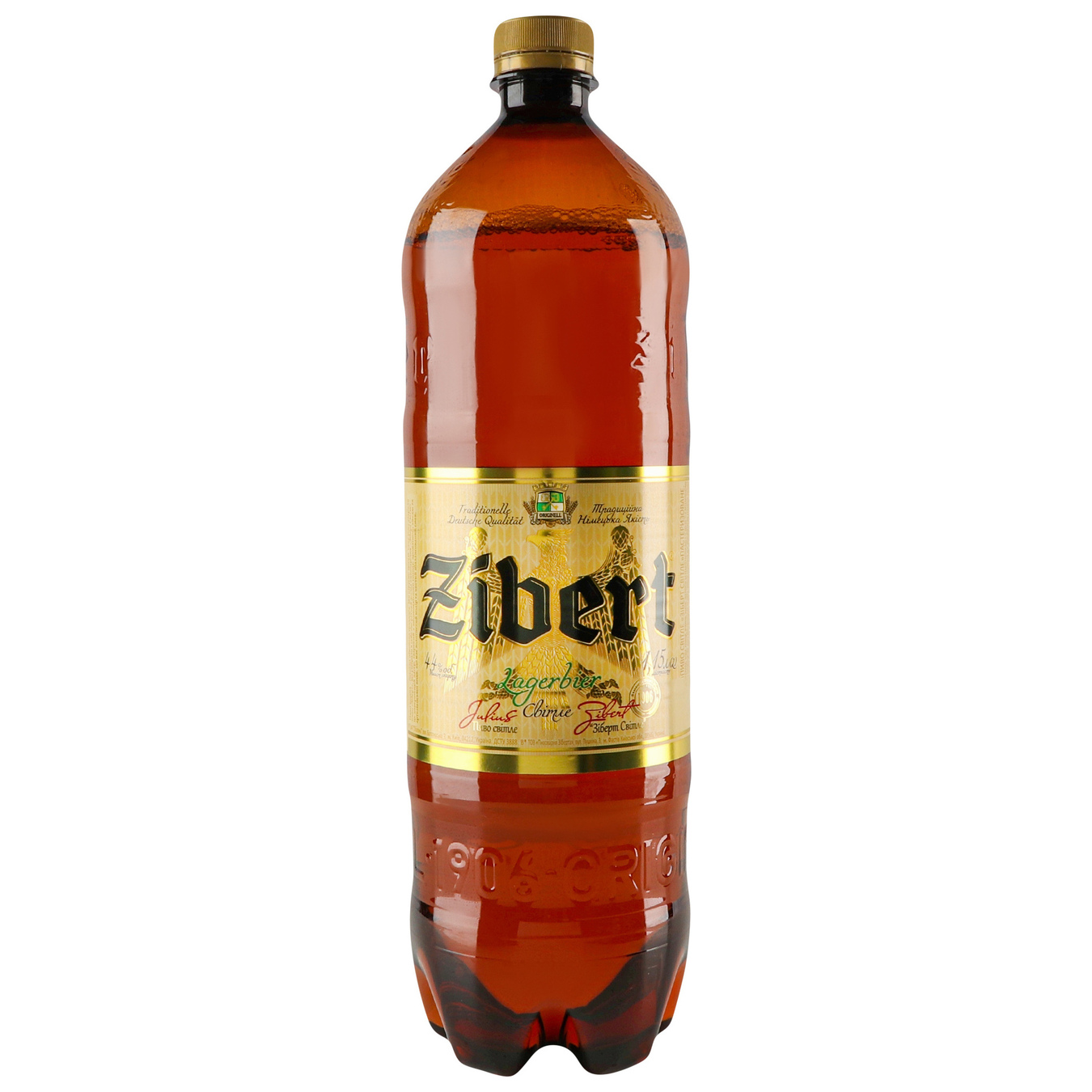 Пиво світле Zibert 4,9% 1,15л пластикова пляшка 2