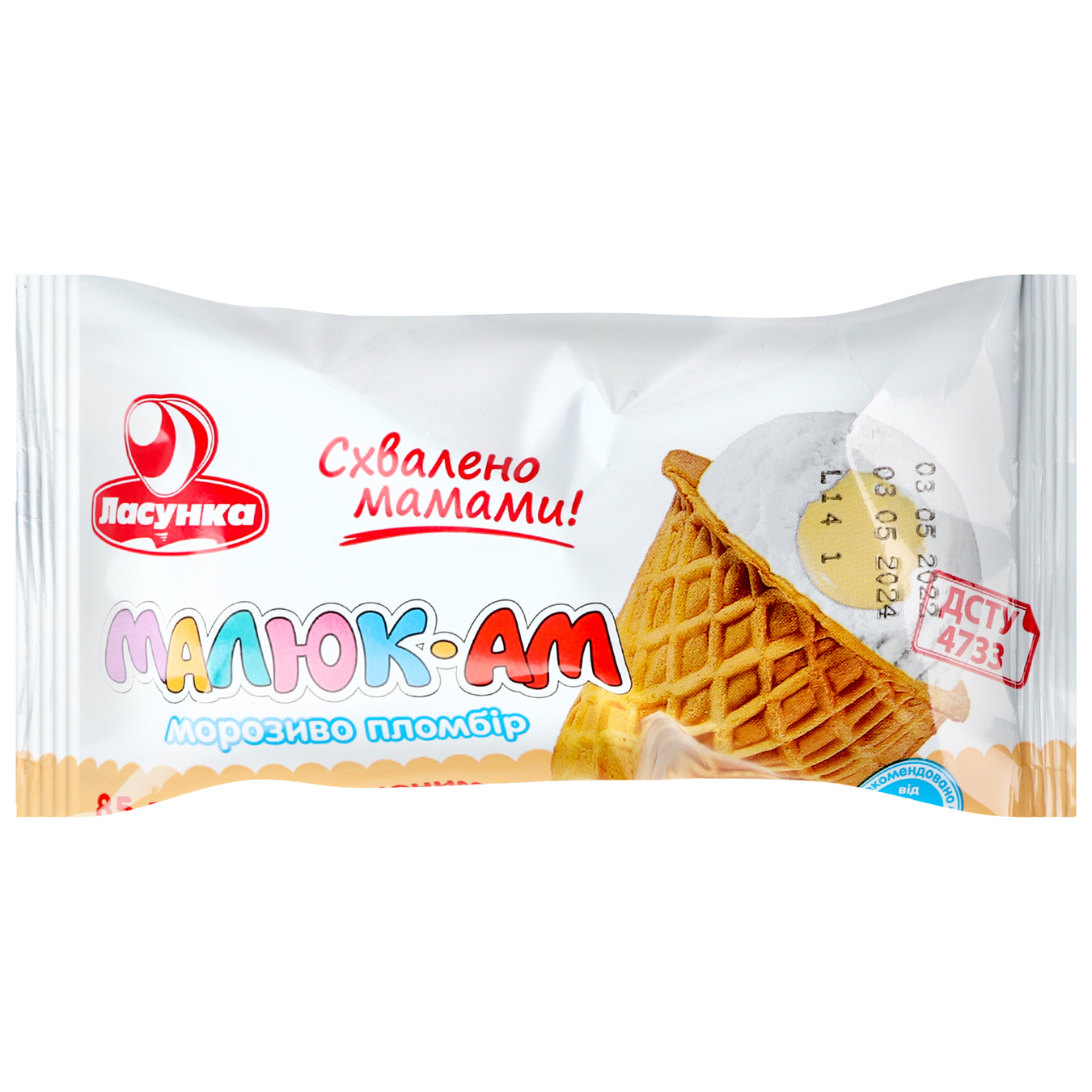 Ice cream Lakomka Plombir Malysh-AM with condensed milk in a waffle sugar cup 85g
