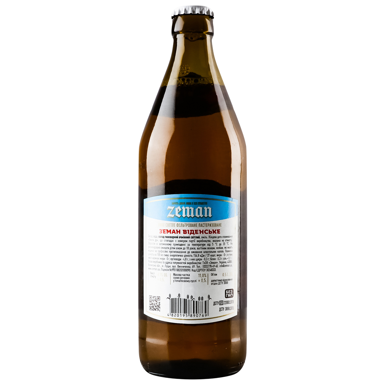 Light beer Zeman Venskoye 4.1% 0.5 l 2
