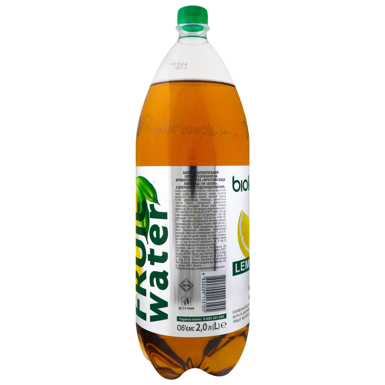 Напиток газированный Биола Лимонад 2л 2