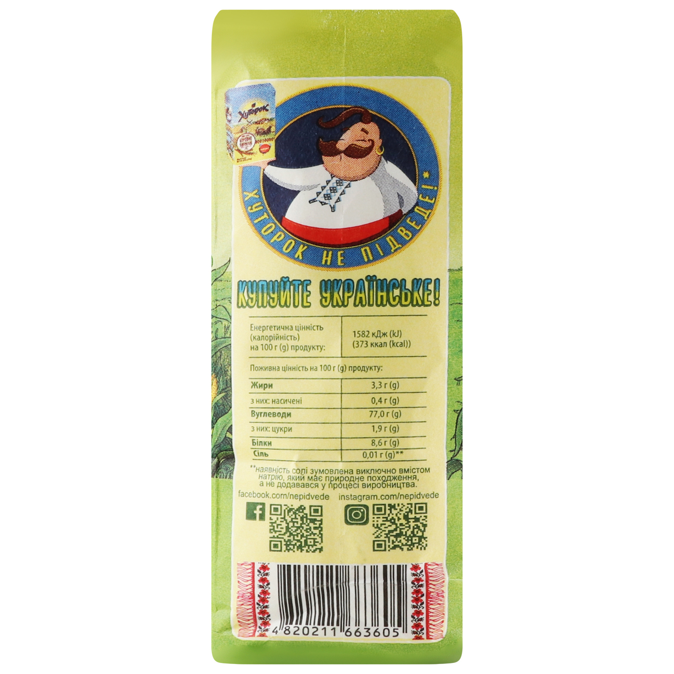 Khutorok corn flour 900g 2