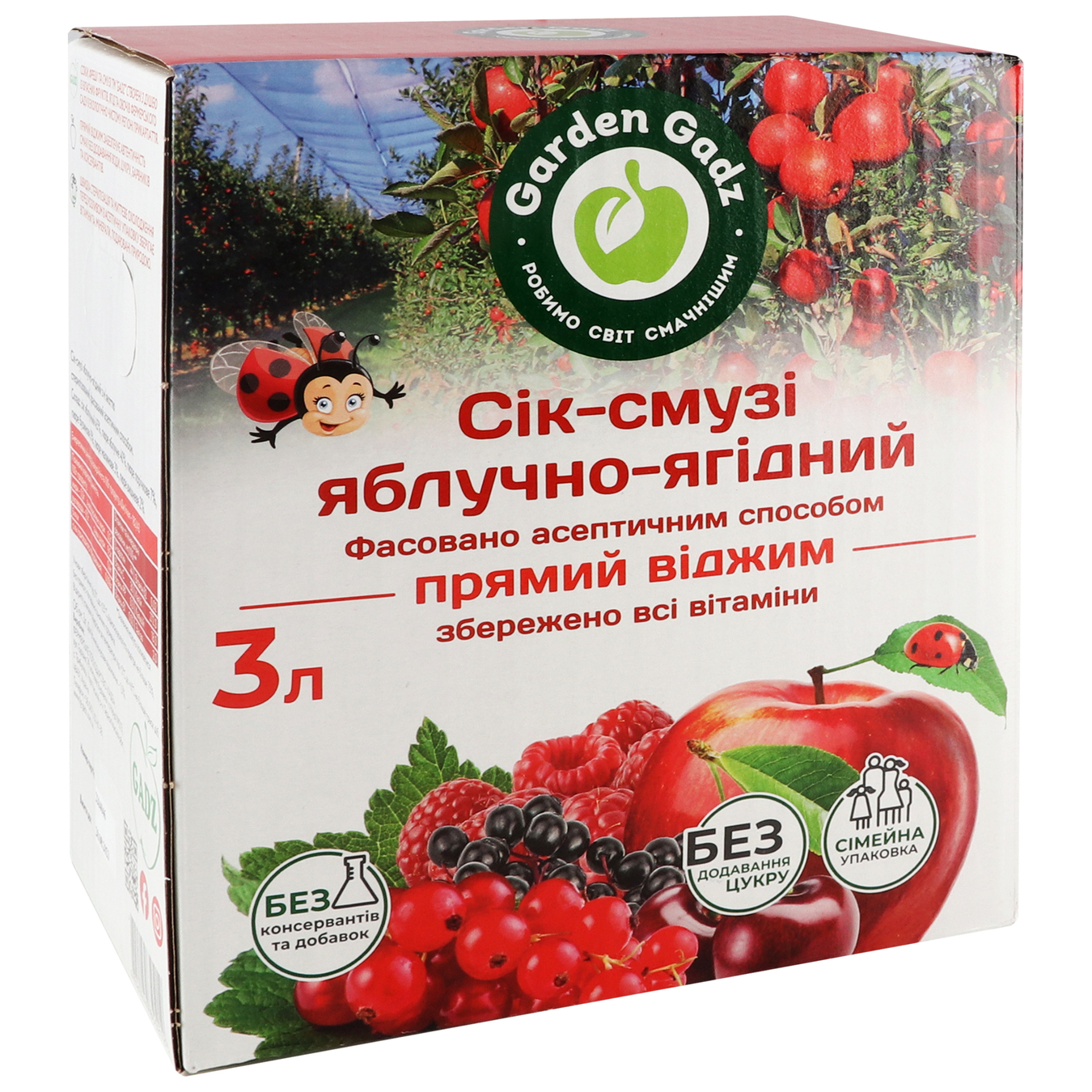Сок Gadz яблочно-ягодный с мякотью 3л 4