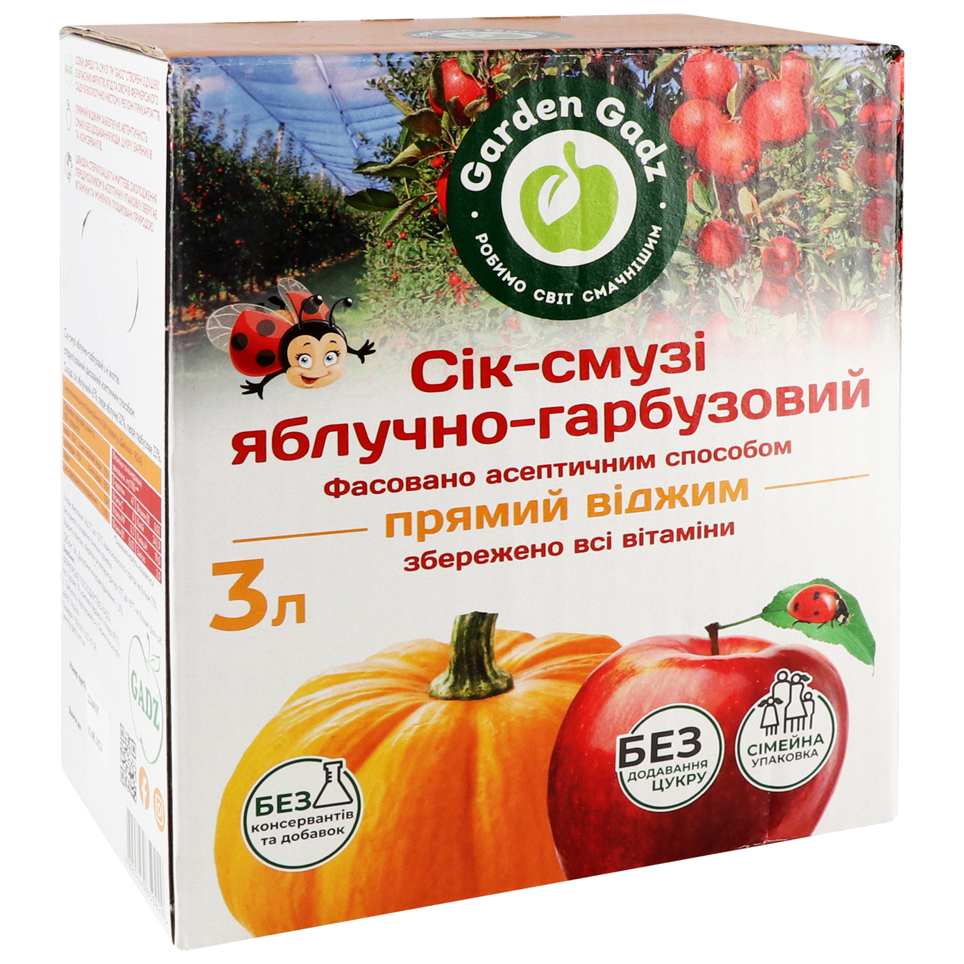 Gadz apple-pumpkin juice with pulp 3 liters 4
