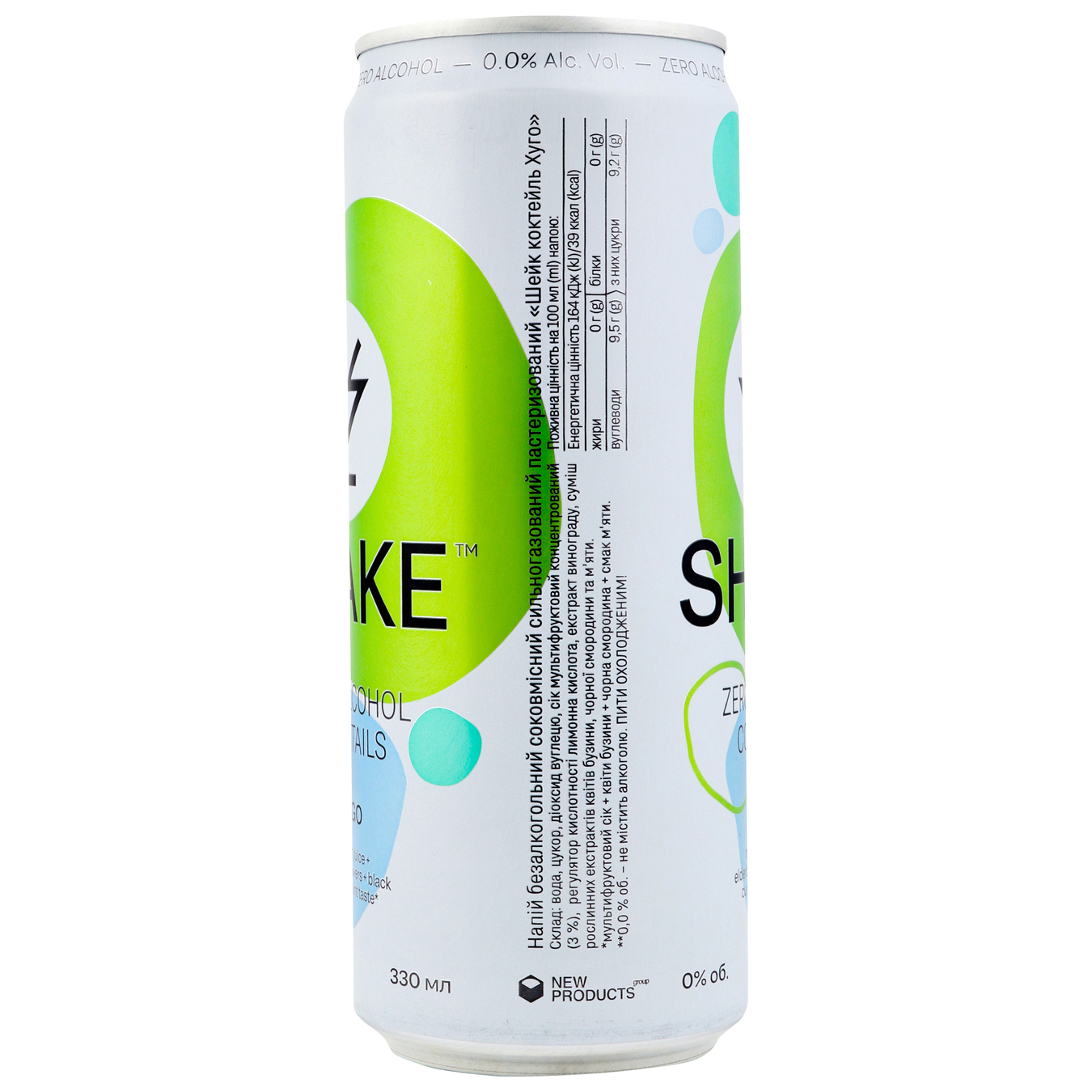 Soft drink Shake Hugo 0.33 l 3