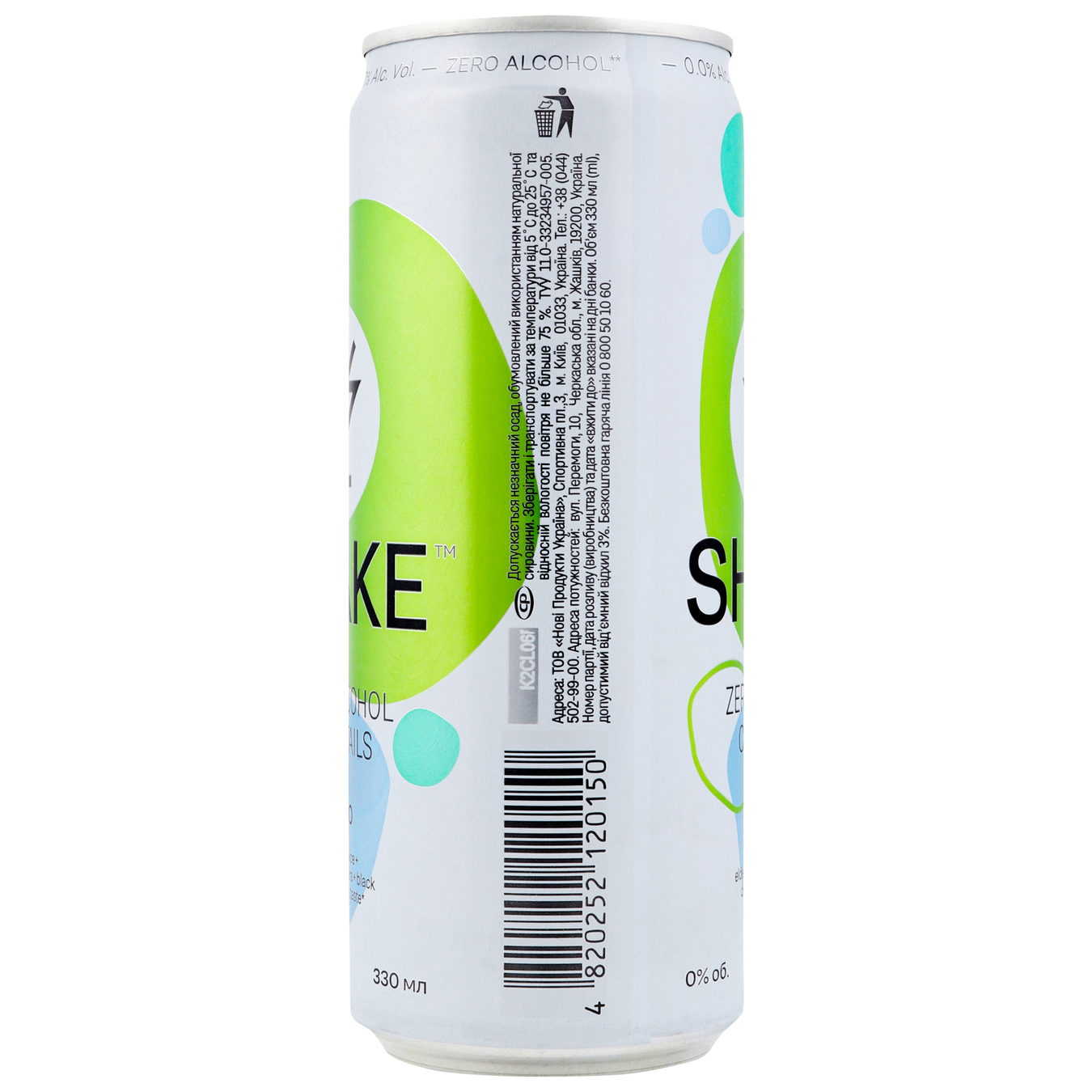 Soft drink Shake Hugo 0.33 l 4