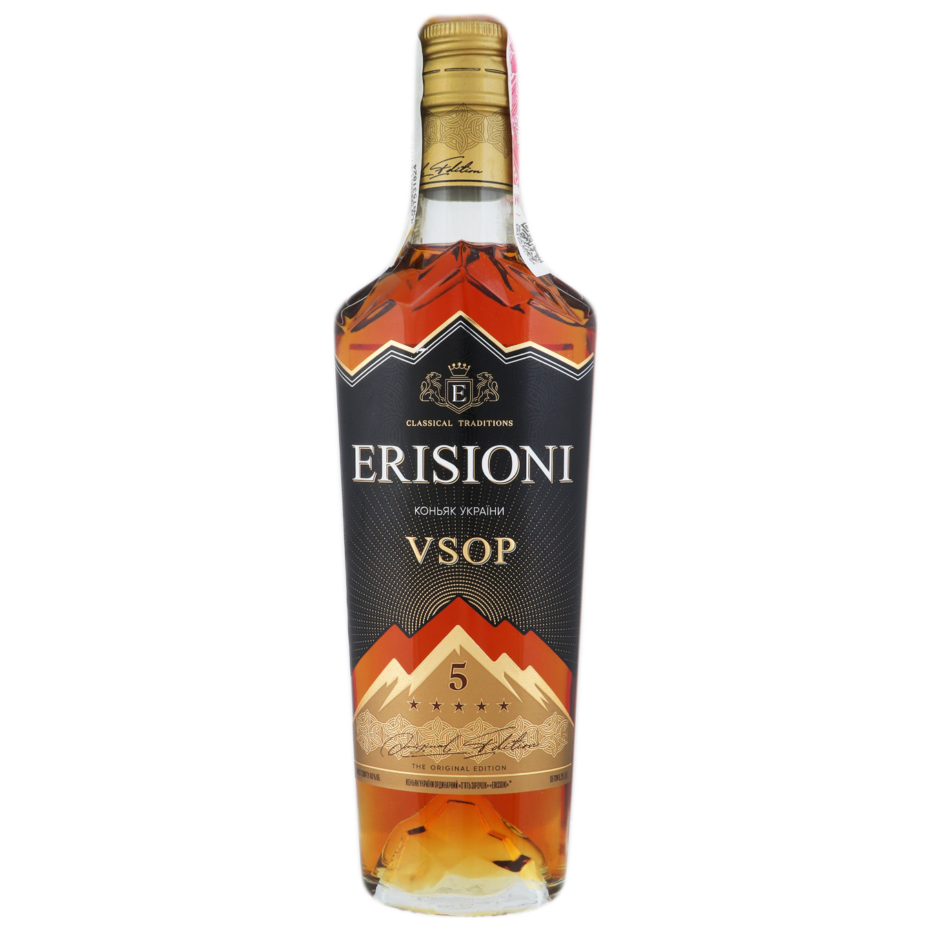Cognac of Ukraine ordinary Erisioni 5* 40% 0.25 l