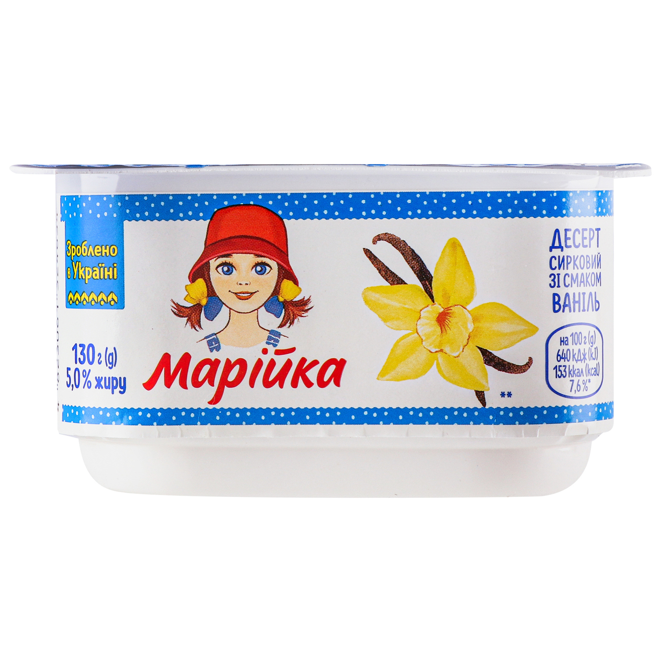 Mariyka cottage cheese dessert 5% 130g