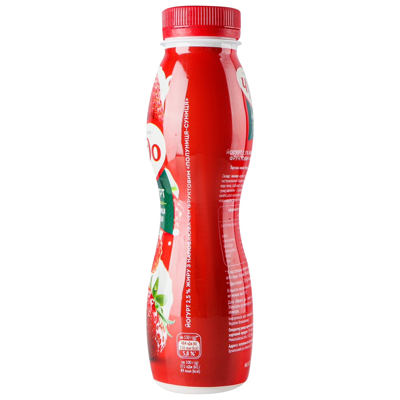Yogurt Chudo Strawberry-Strawberry 2.5% 260g bottle 3