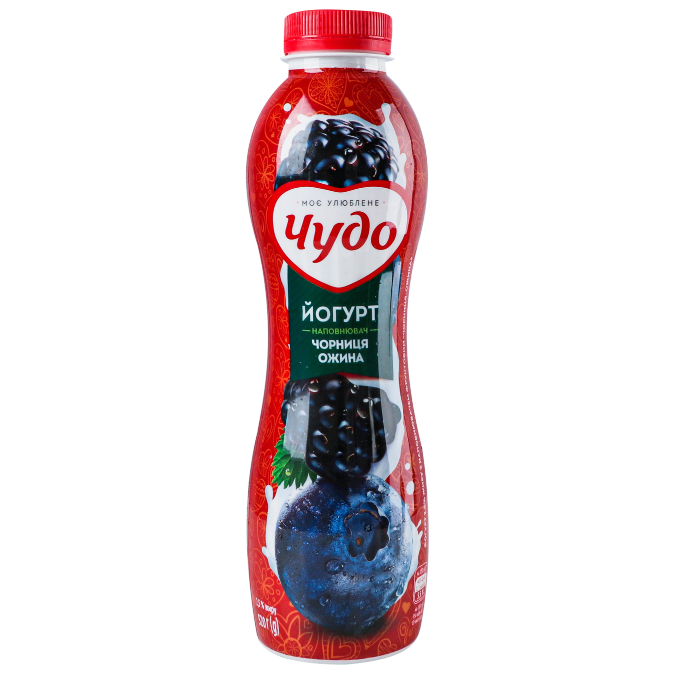 Yoghurt Chudo Blueberry-blackberry 2.5% 520g