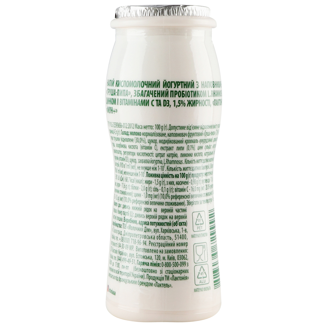 Напиток Лактония кисломолочный йогуртный Иммун+ груша-липа 1,5% 100г бутылка 2