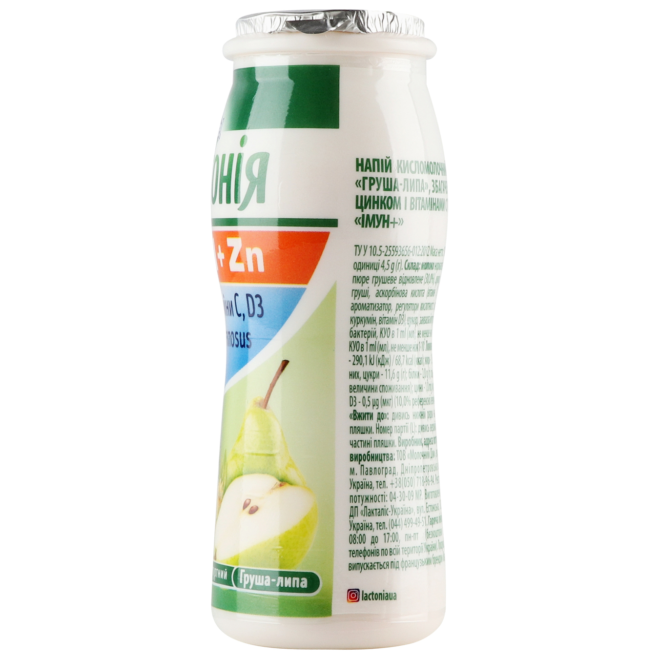 Напій Лактонія кисломолочний йогуртний Імун+ груша-липа 1,5% 100г пляшка 4