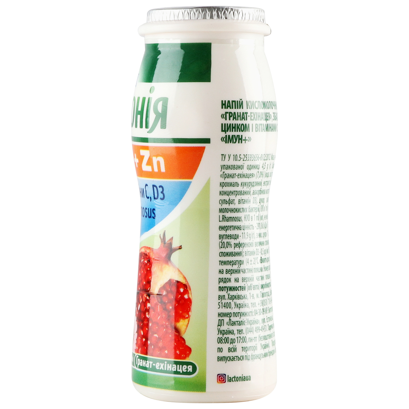 Drink Lactonia sour milk yogurt Imun + pomegranate-echinacea 1.5% 100g bottle 4