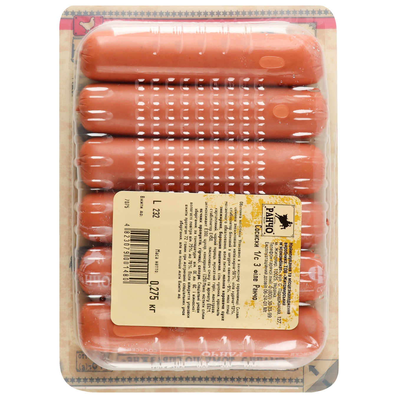 Rancho sausages with fillet 1s 275g 2