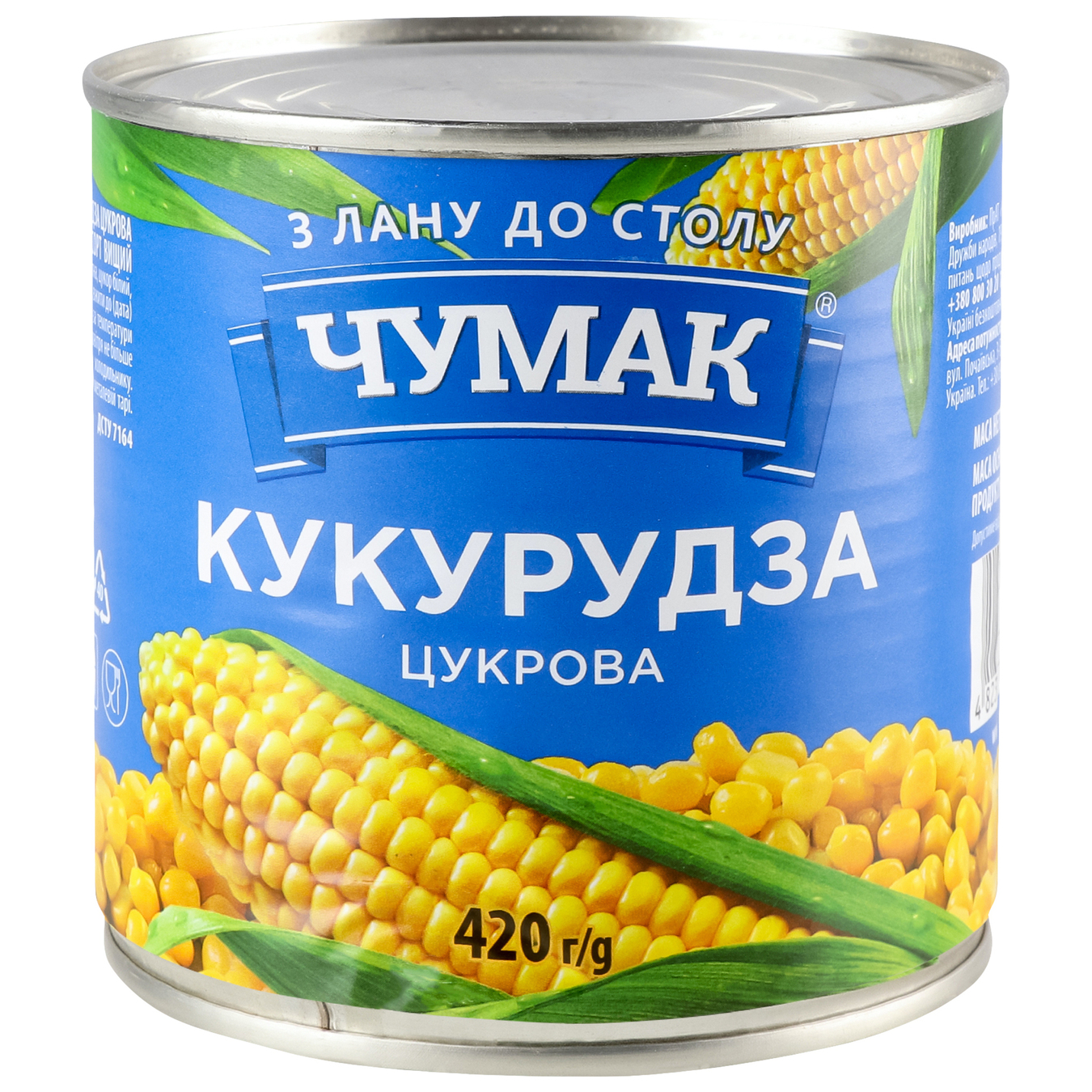Corn Chumak sugar 420g 2