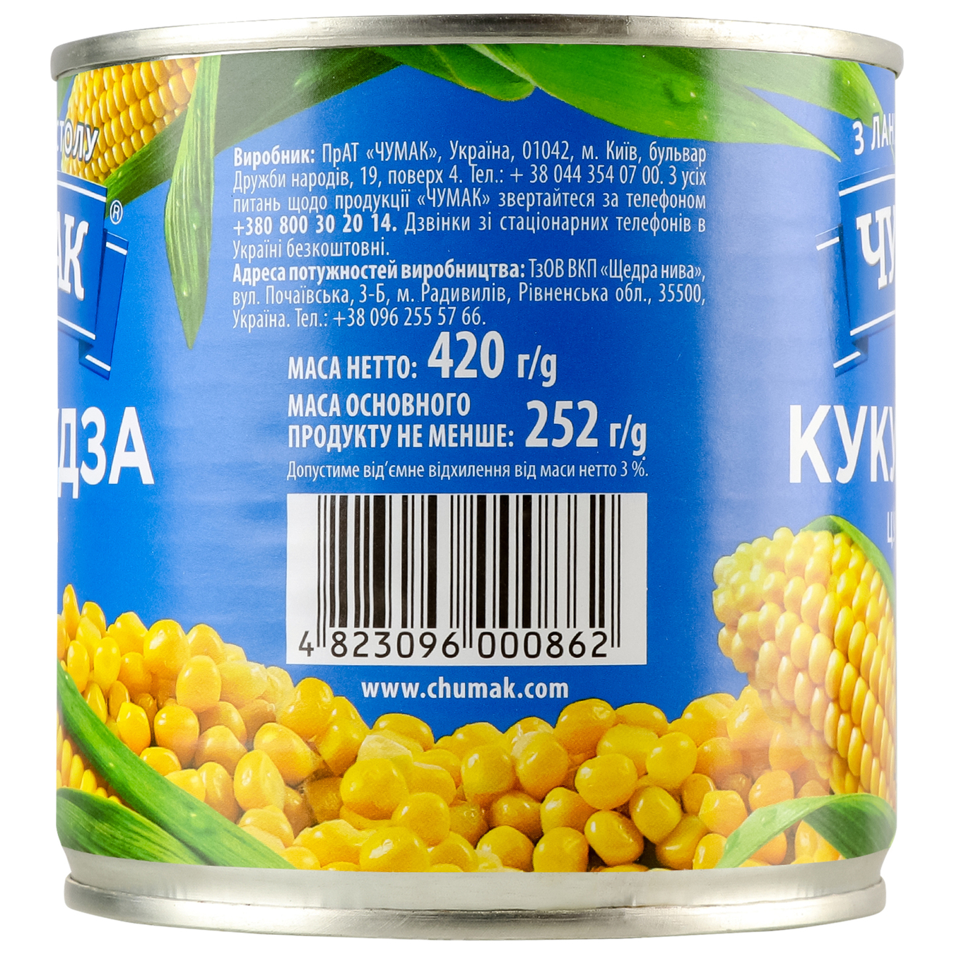 Corn Chumak sugar 420g 3