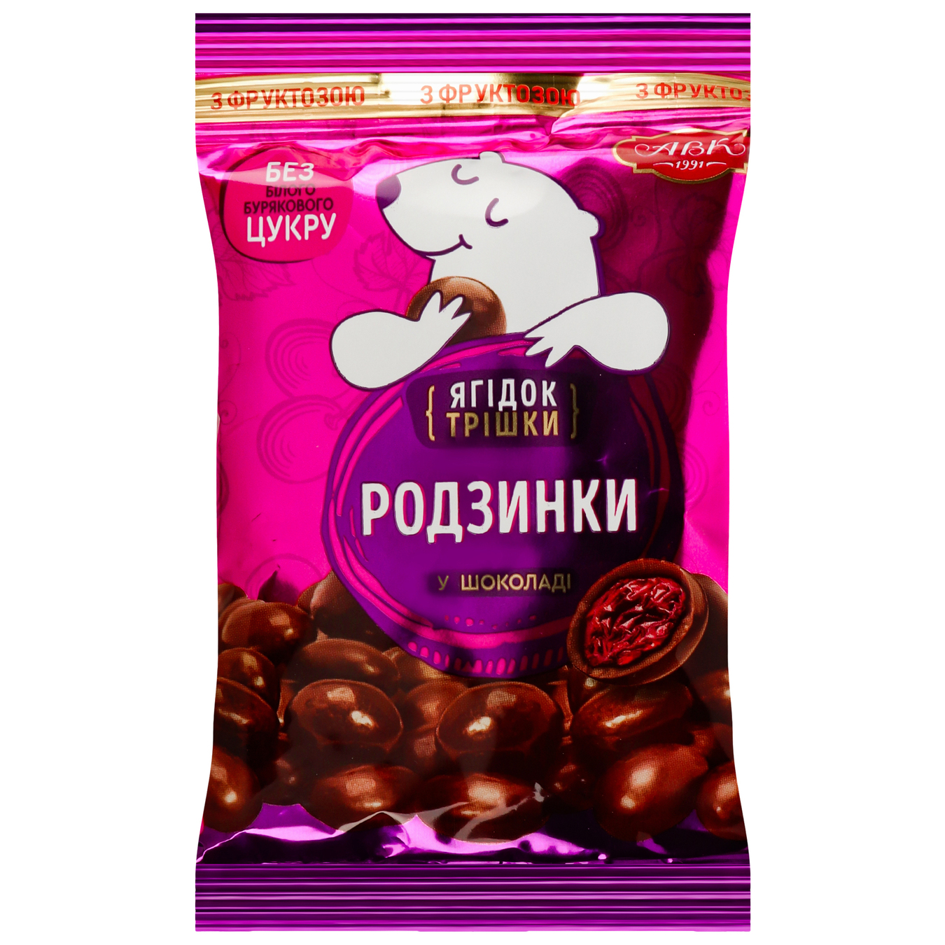 Dragee AVK Raisins in chocolate with fructose 75g
