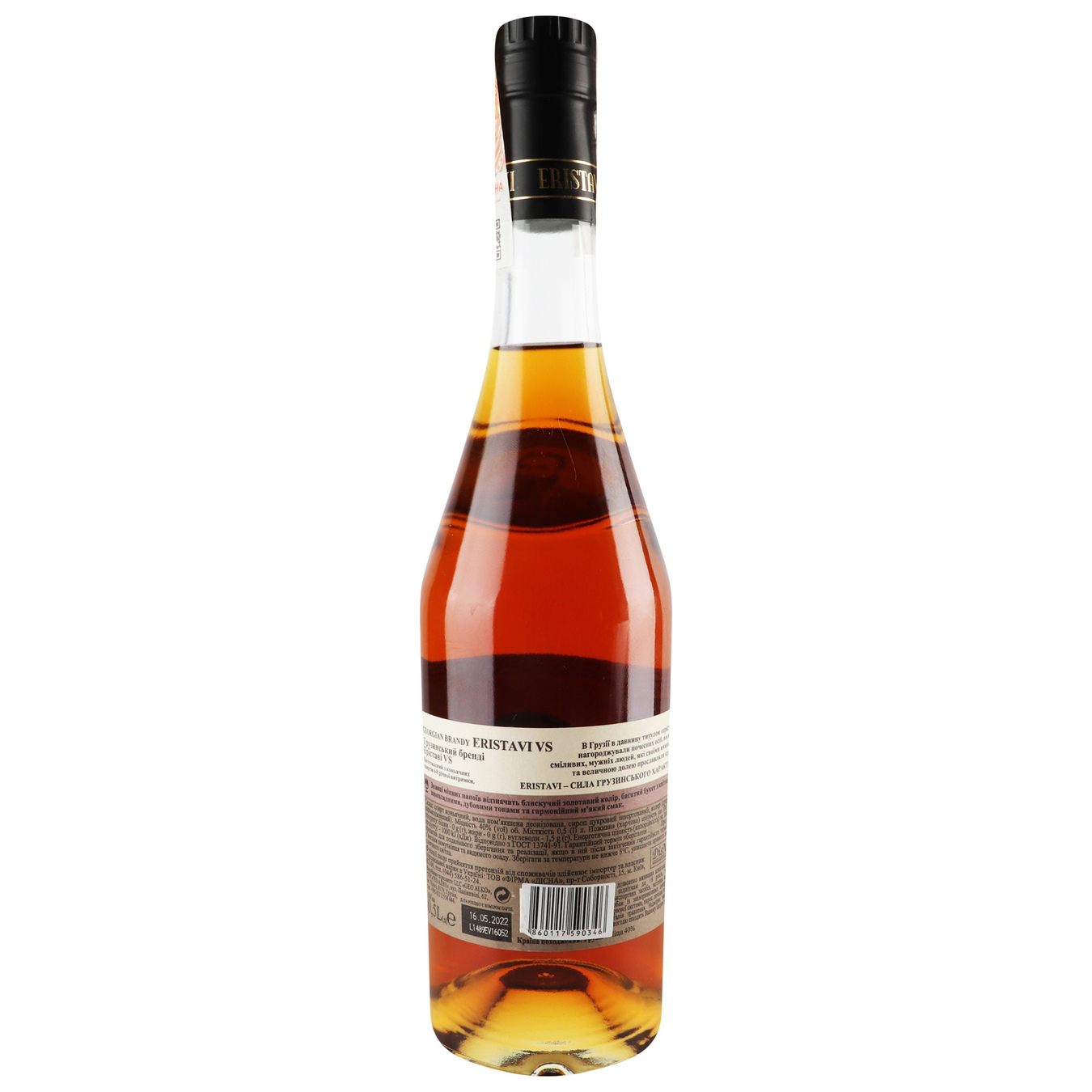 Cognac Eristavi VS 40% 0.5 l 2