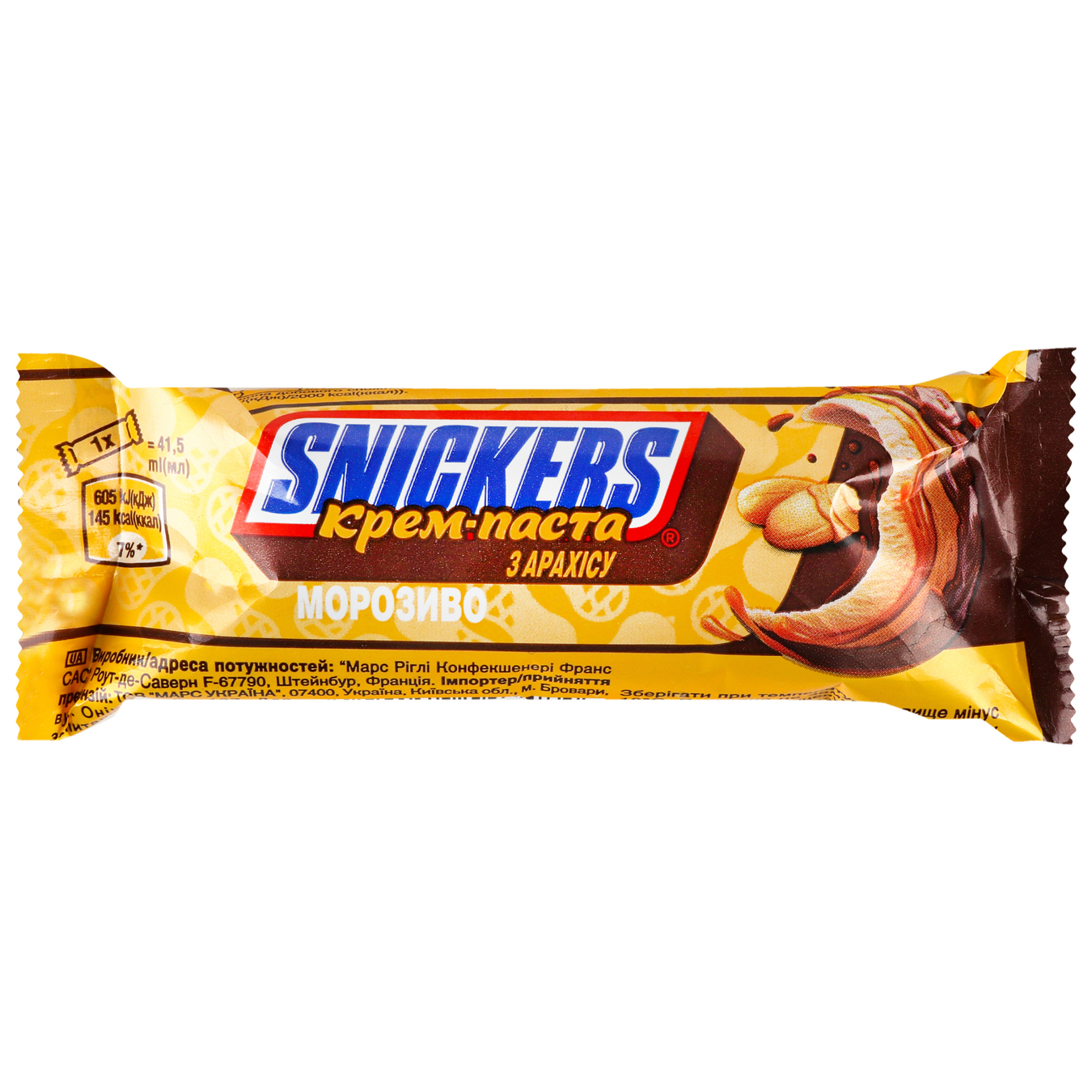 Морозиво Snickers Creamy арахіcове масло 39г