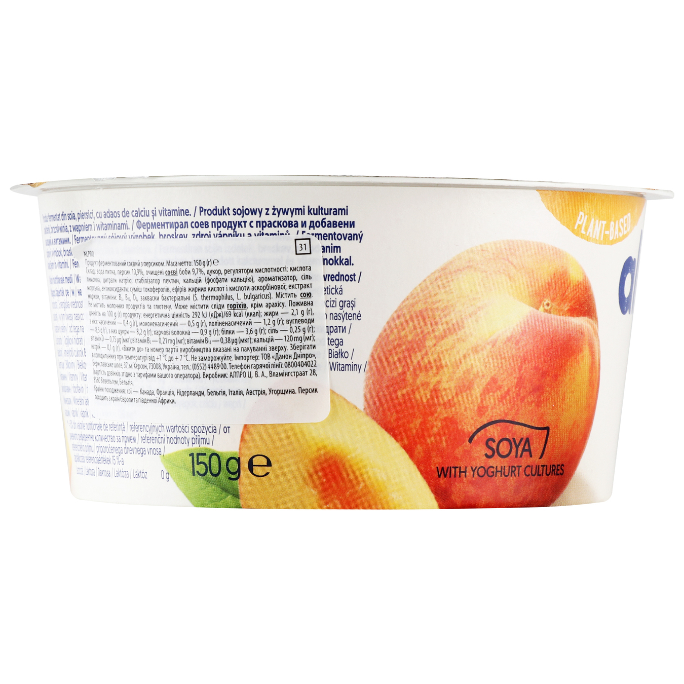 Soy product Alpro Peach fermented 150g 3