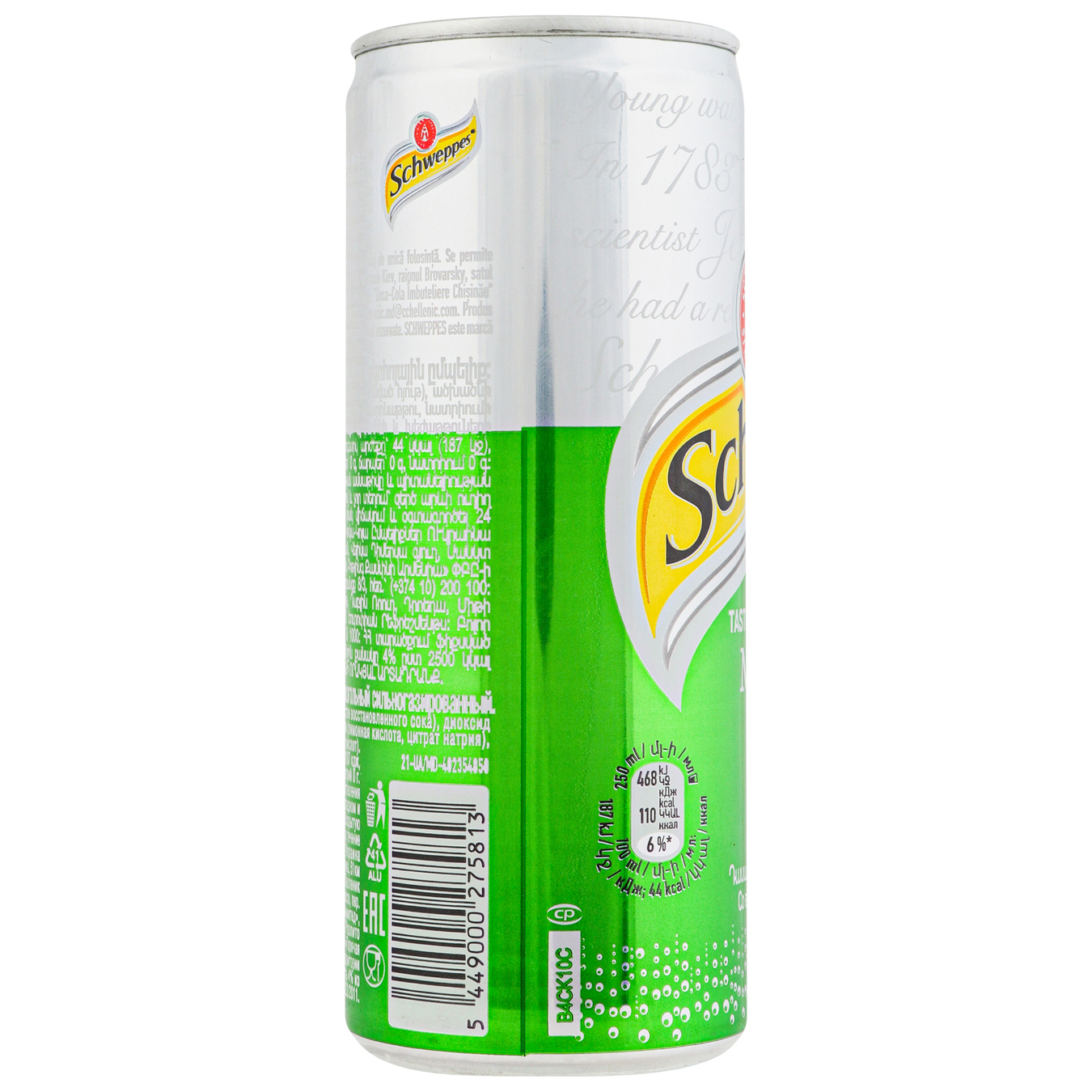 Carbonated drink Schweppes Classic Mojito 0.25 l 2