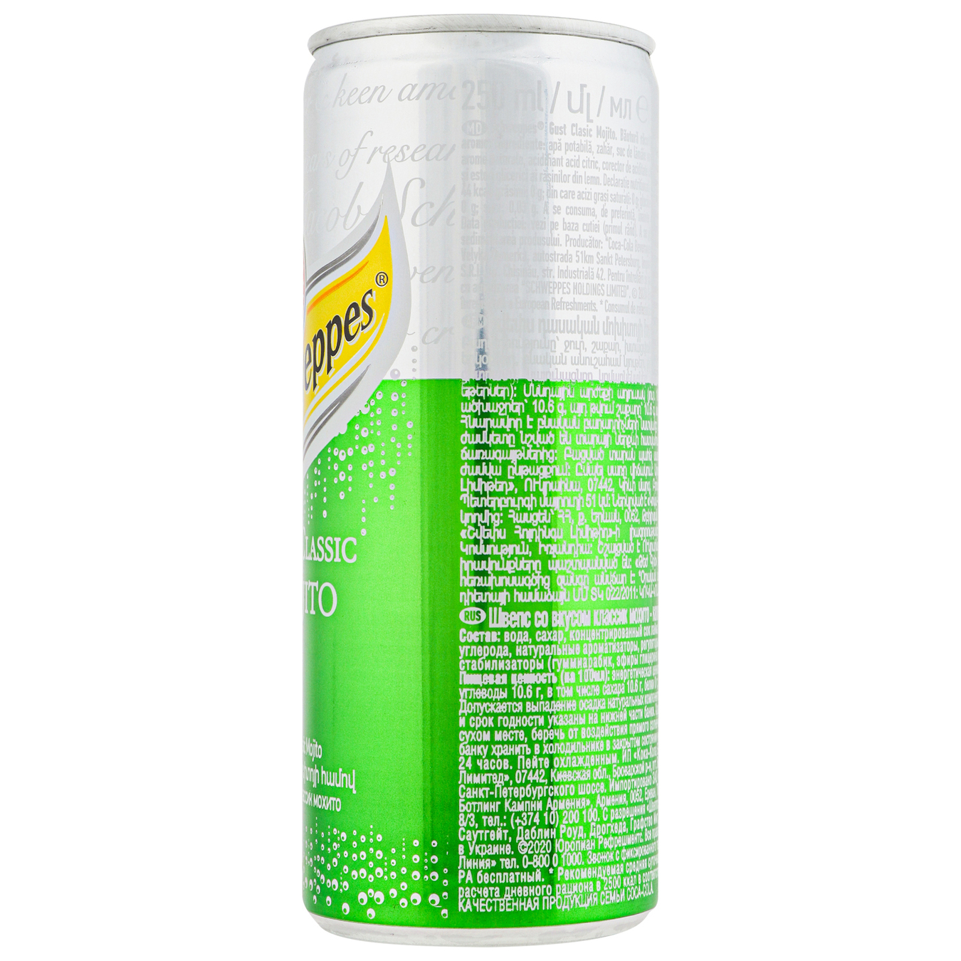 Carbonated drink Schweppes Classic Mojito 0.25 l 4