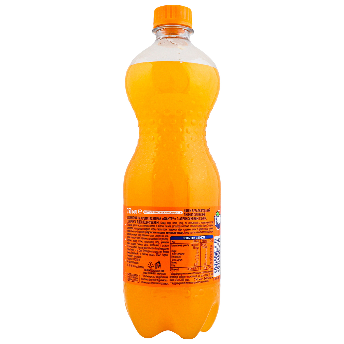 Напиток газированный Апельсин Fanta 0,75л 3