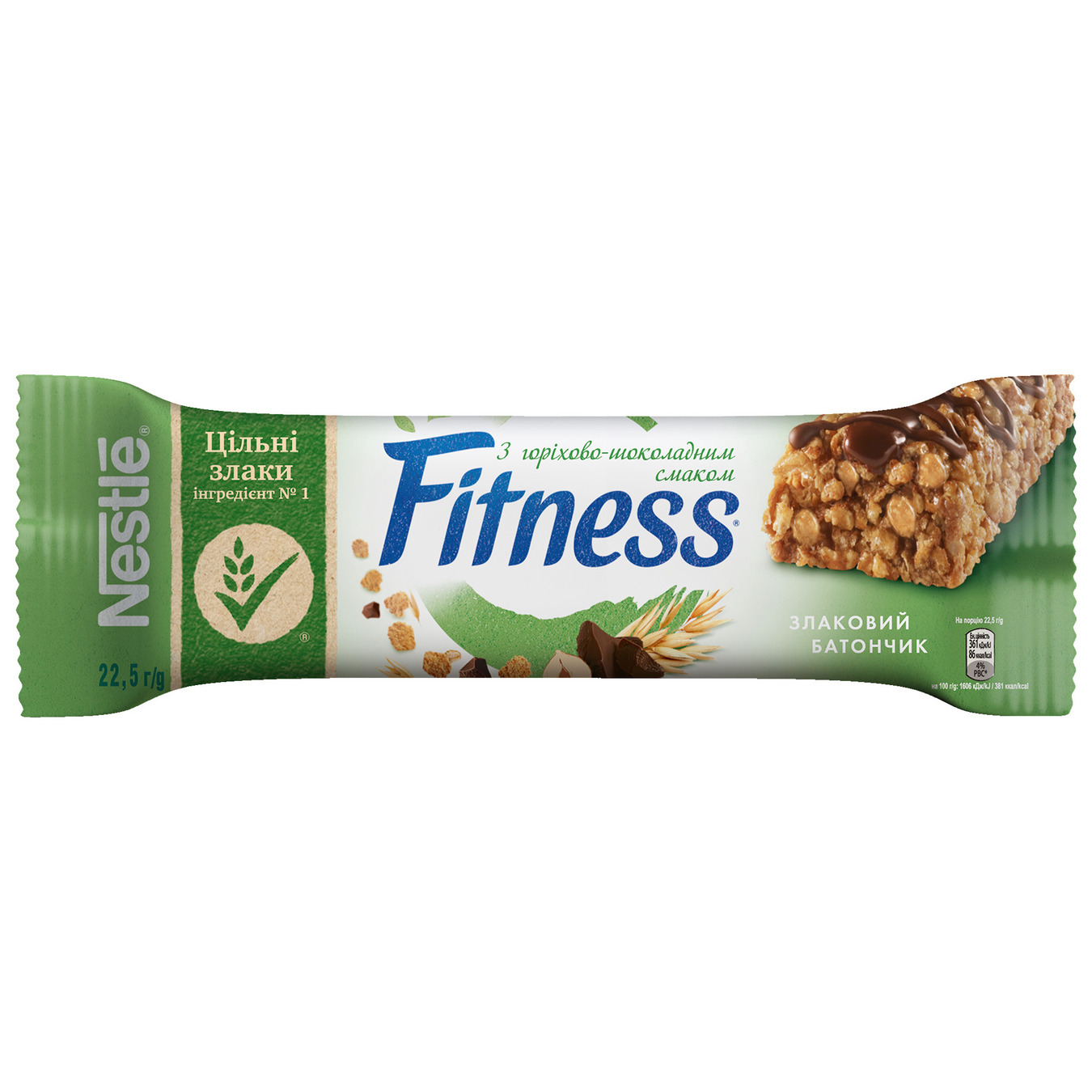 Cereal bar Fitness with nut-chocolate flavor 22.5g