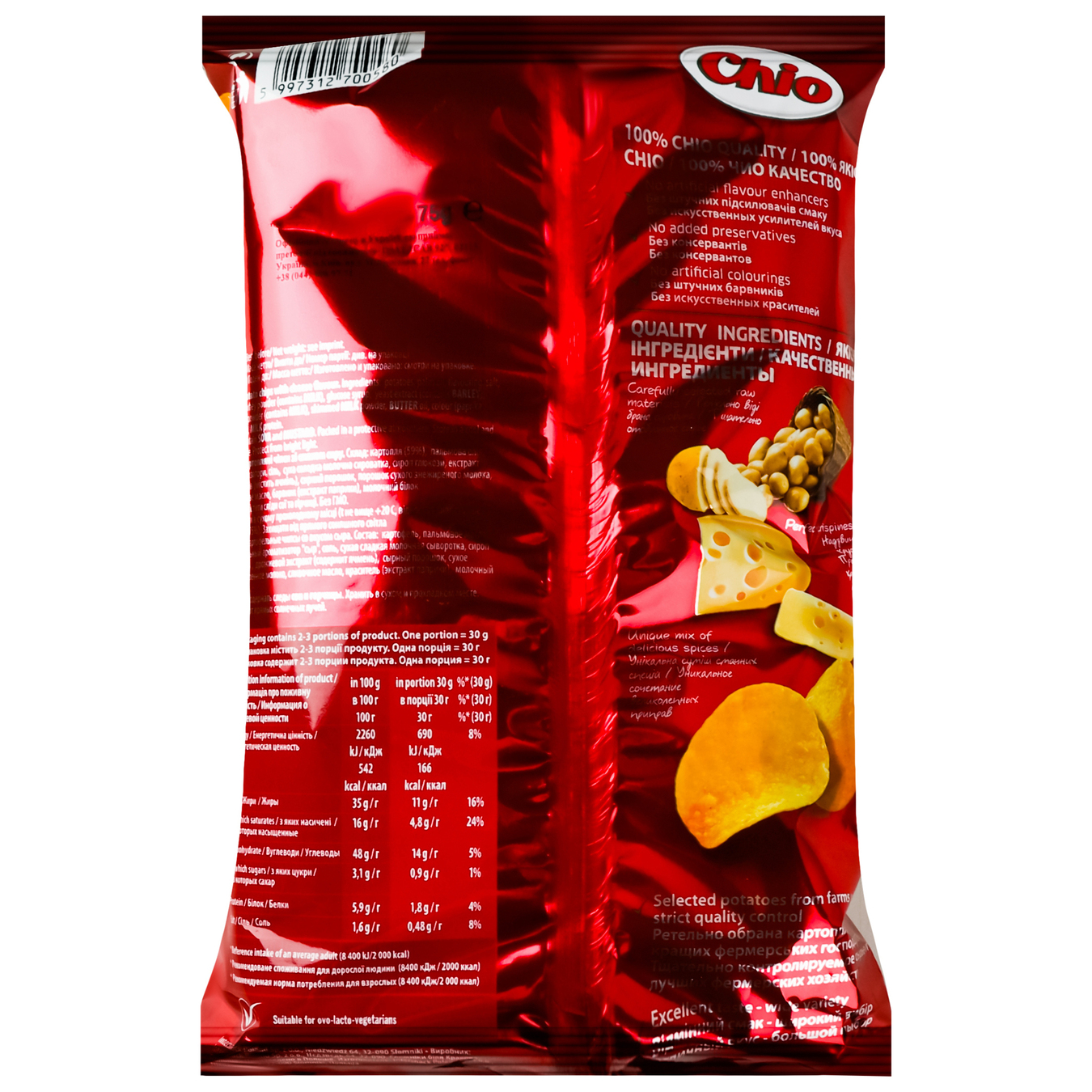 Chio-Wolf potato chips with cheese 75g 3